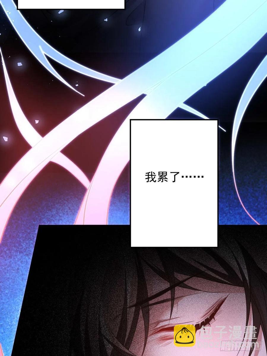 罪兽九十三话-第88话