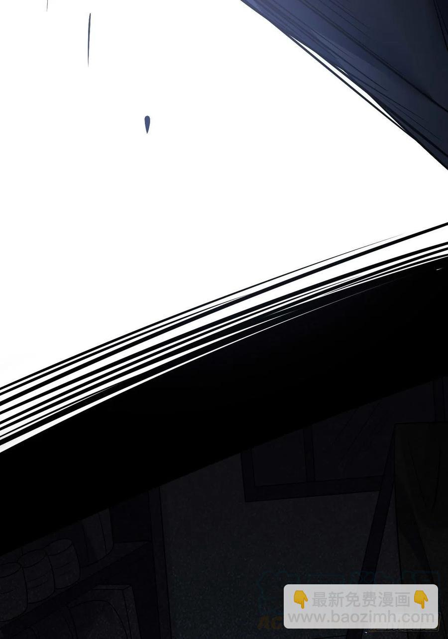 罪兽九十五话-第90话