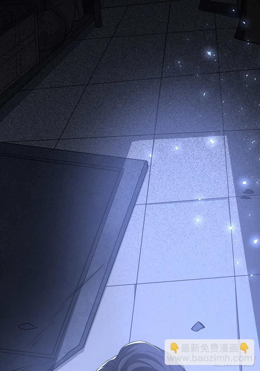 罪兽九十五话-第90话