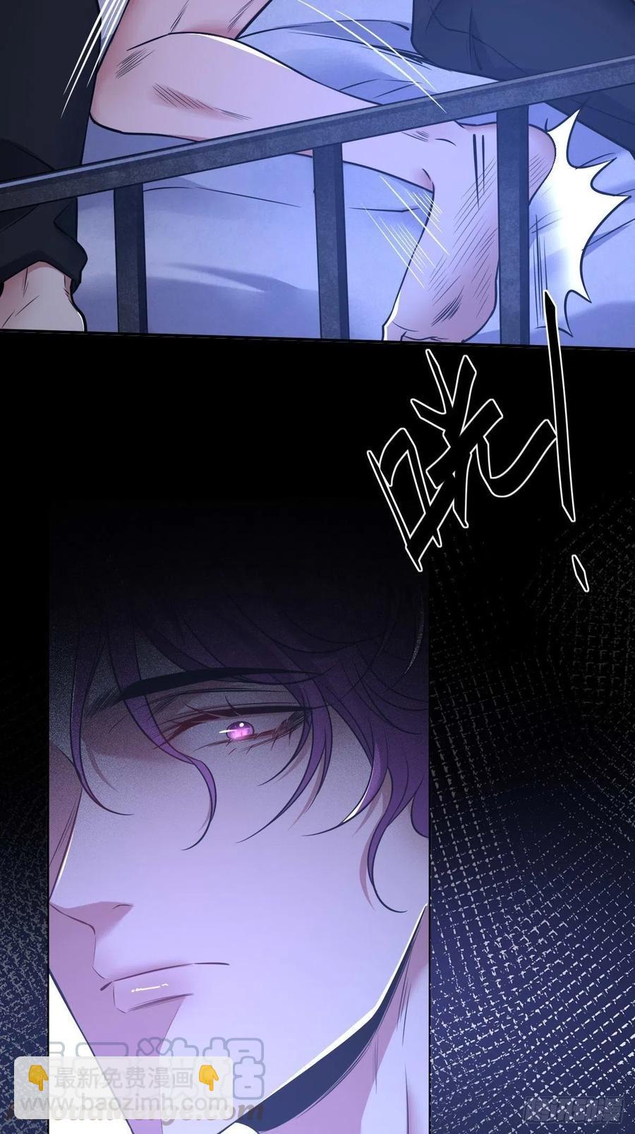 罪兽九十五话-第90话