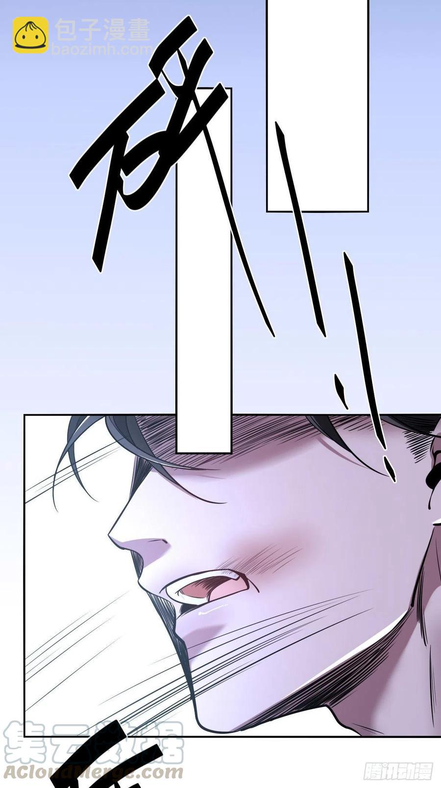 罪兽九十五话-第90话