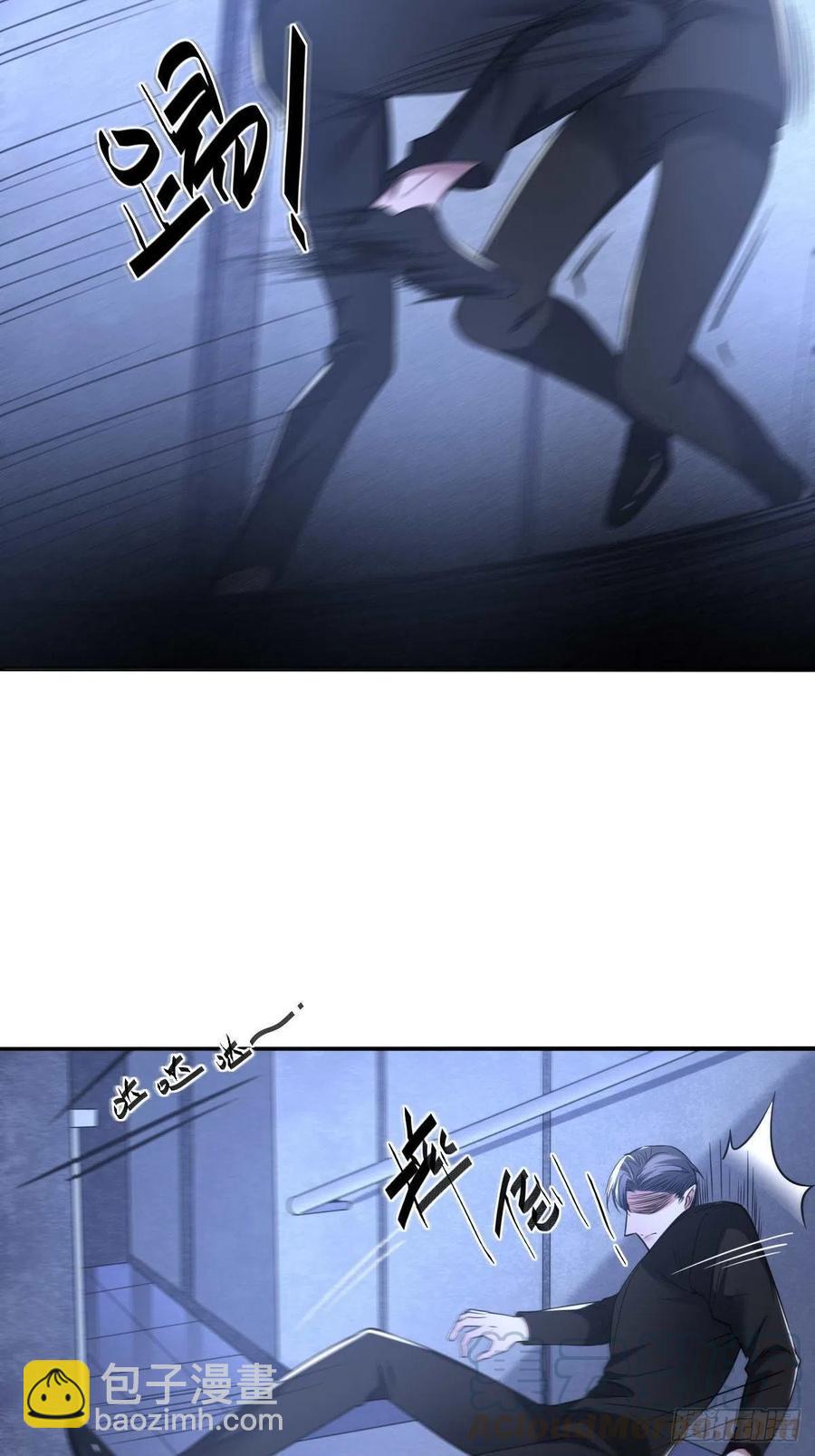 罪兽九十五话-第90话