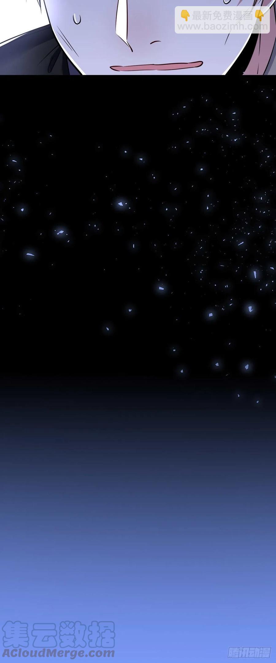 罪兽九十五话-第90话