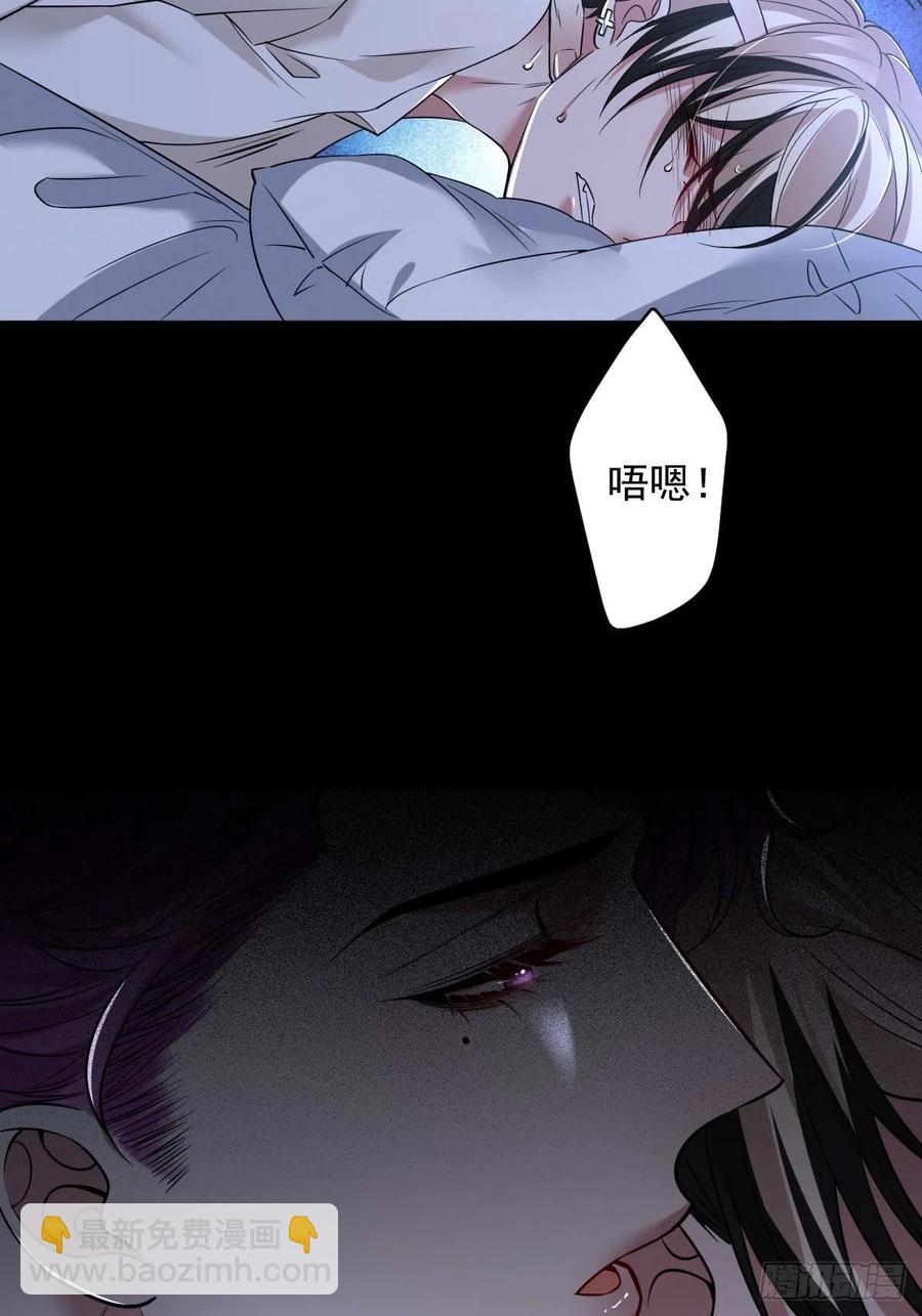 罪兽九十五话-第90话