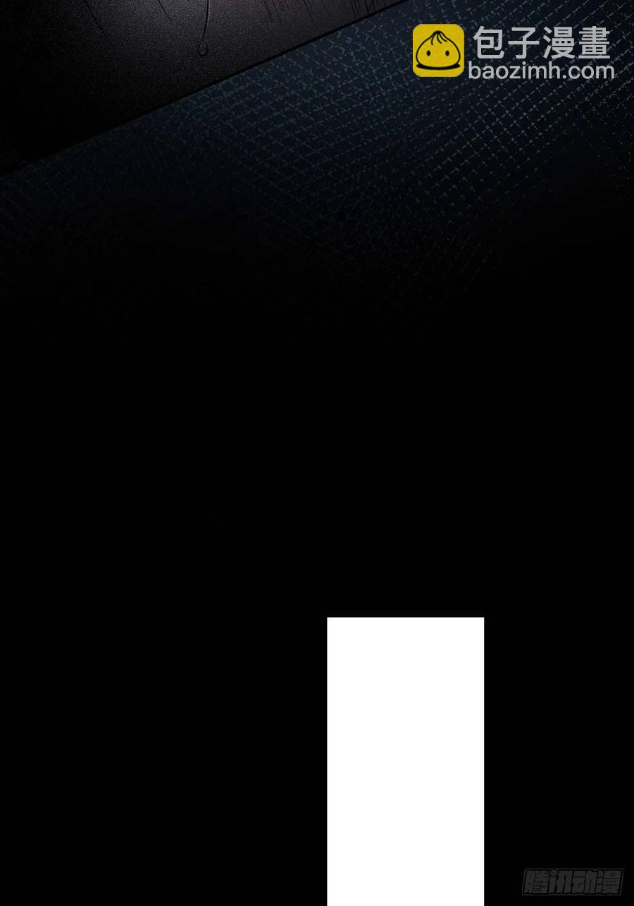 罪兽九十五话-第90话