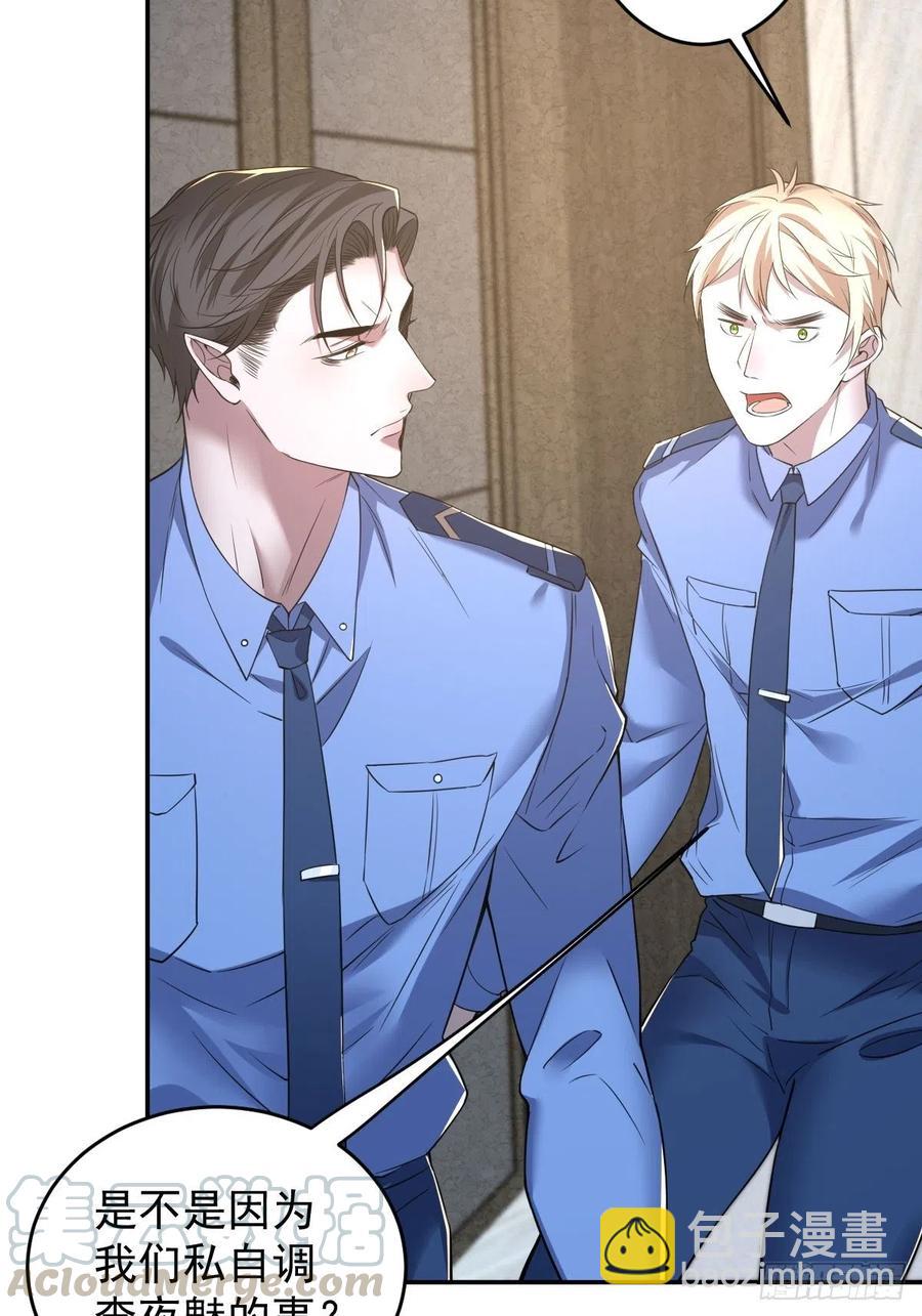 罪兽九十七话-第92话