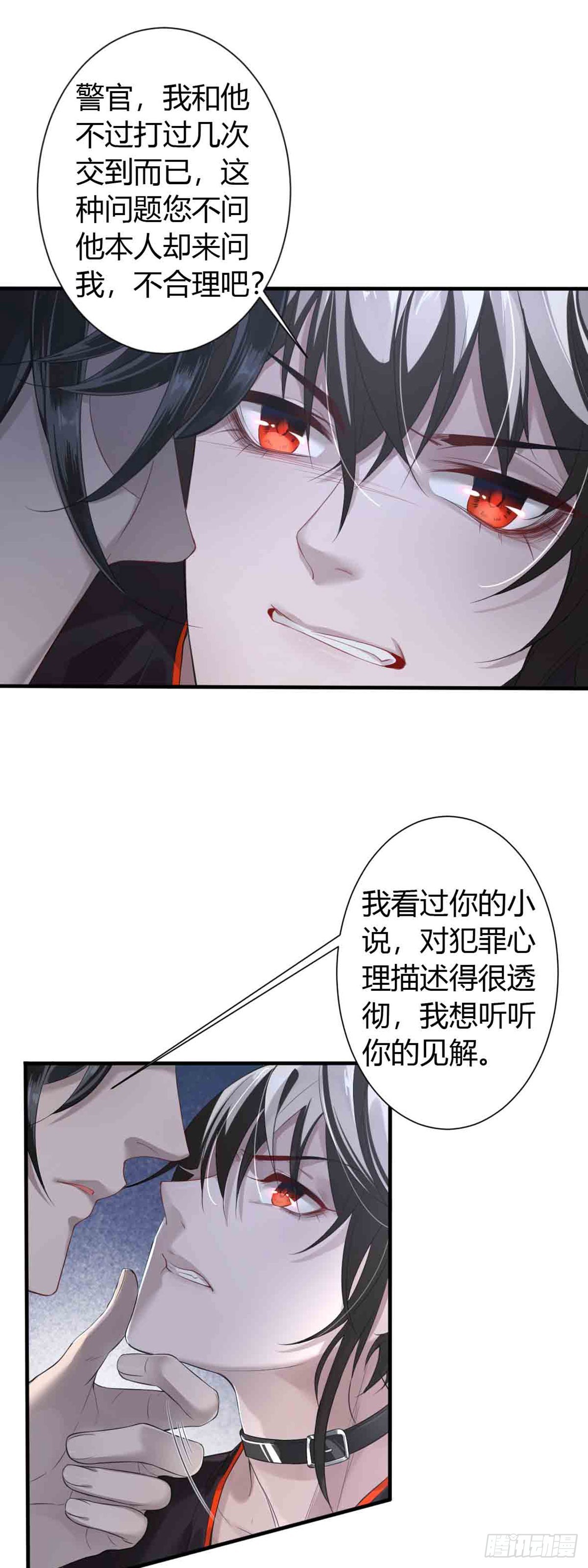 回忆篇&middot;一季02-第16话