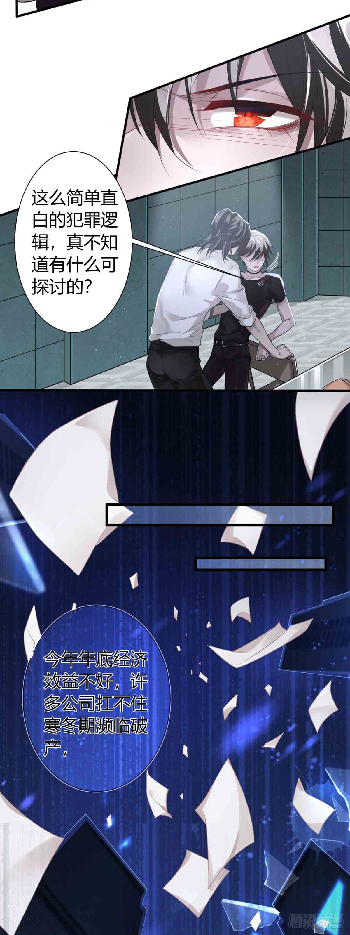 回忆篇&middot;一季02-第16话