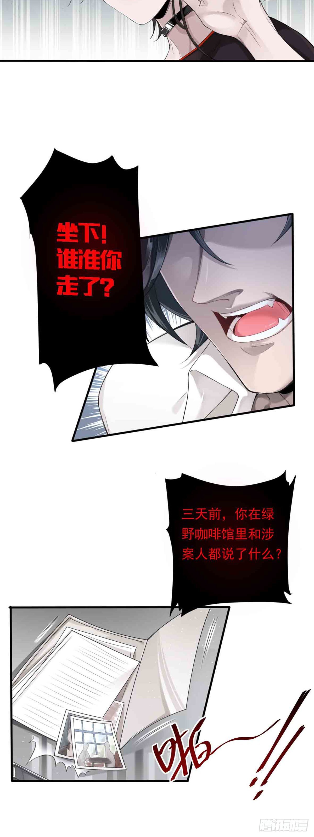 回忆篇&middot;一季02-第16话