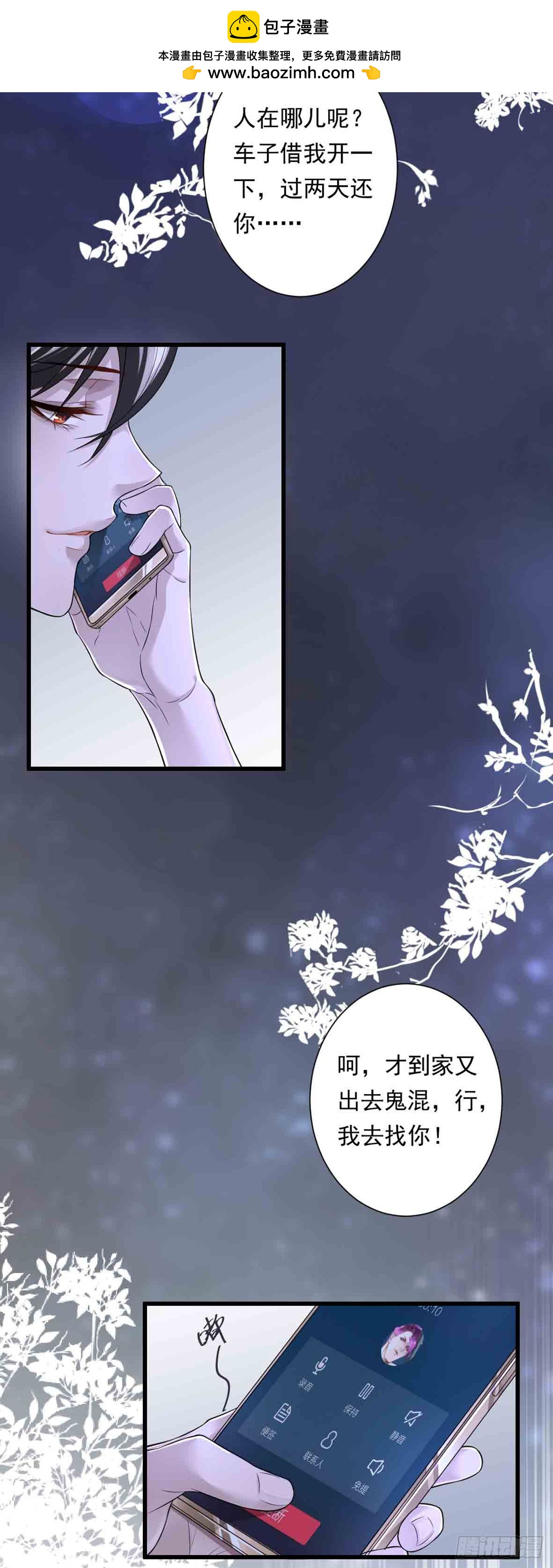 回忆篇&middot;一季04-第18话