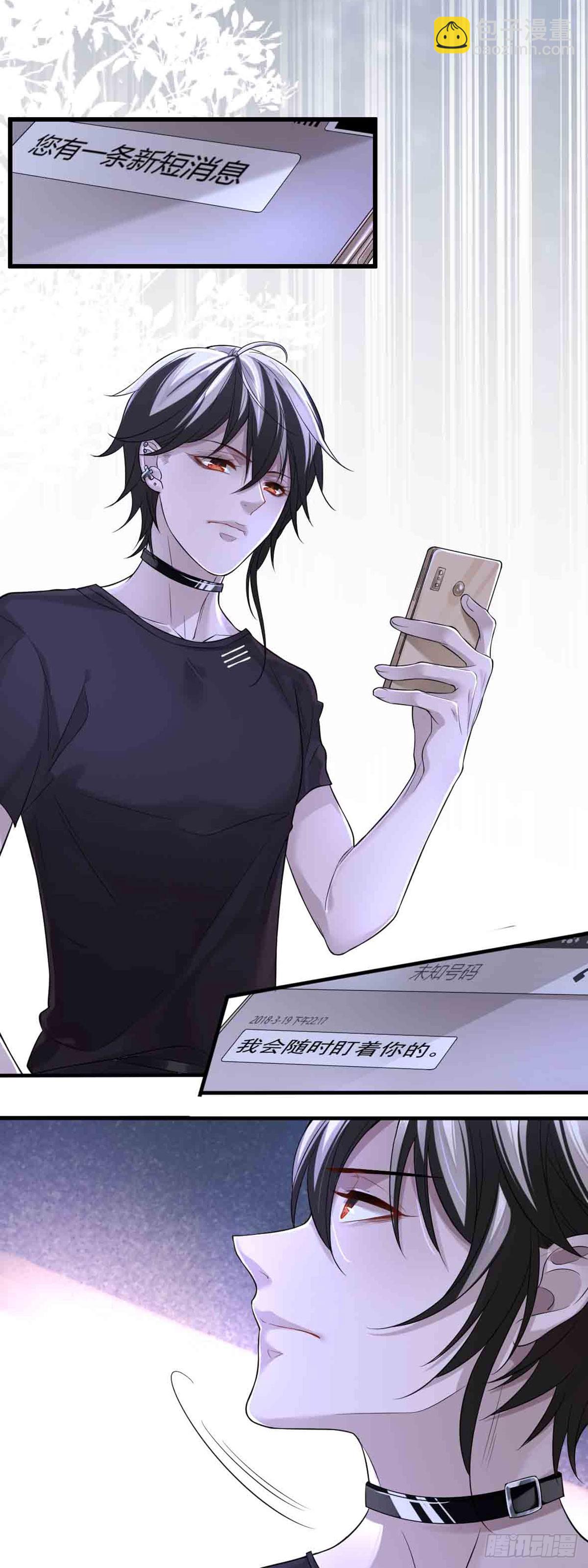 回忆篇&middot;一季04-第18话