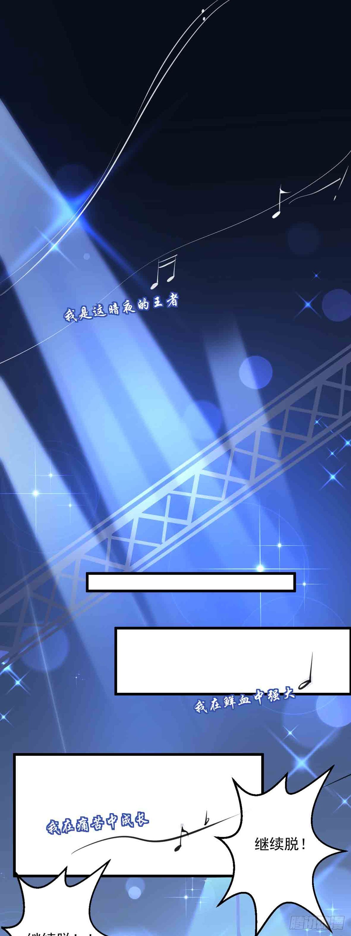 回忆篇&middot;一季04-第18话