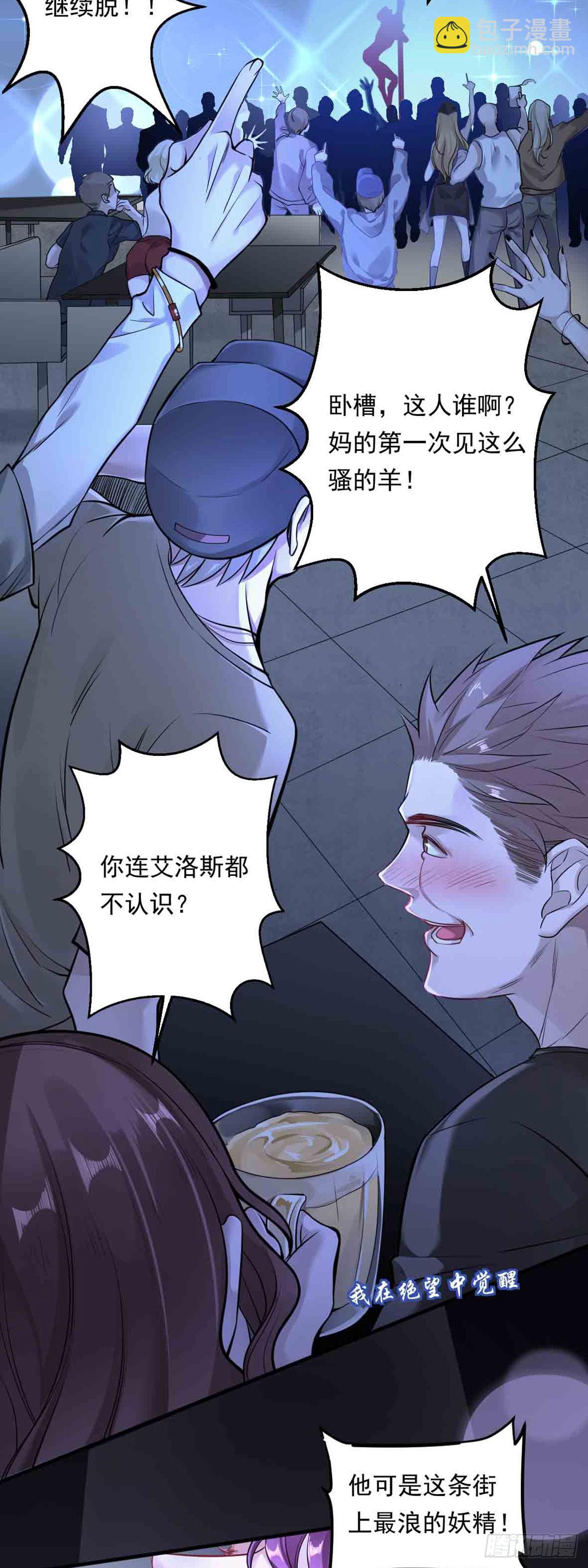 回忆篇&middot;一季04-第18话