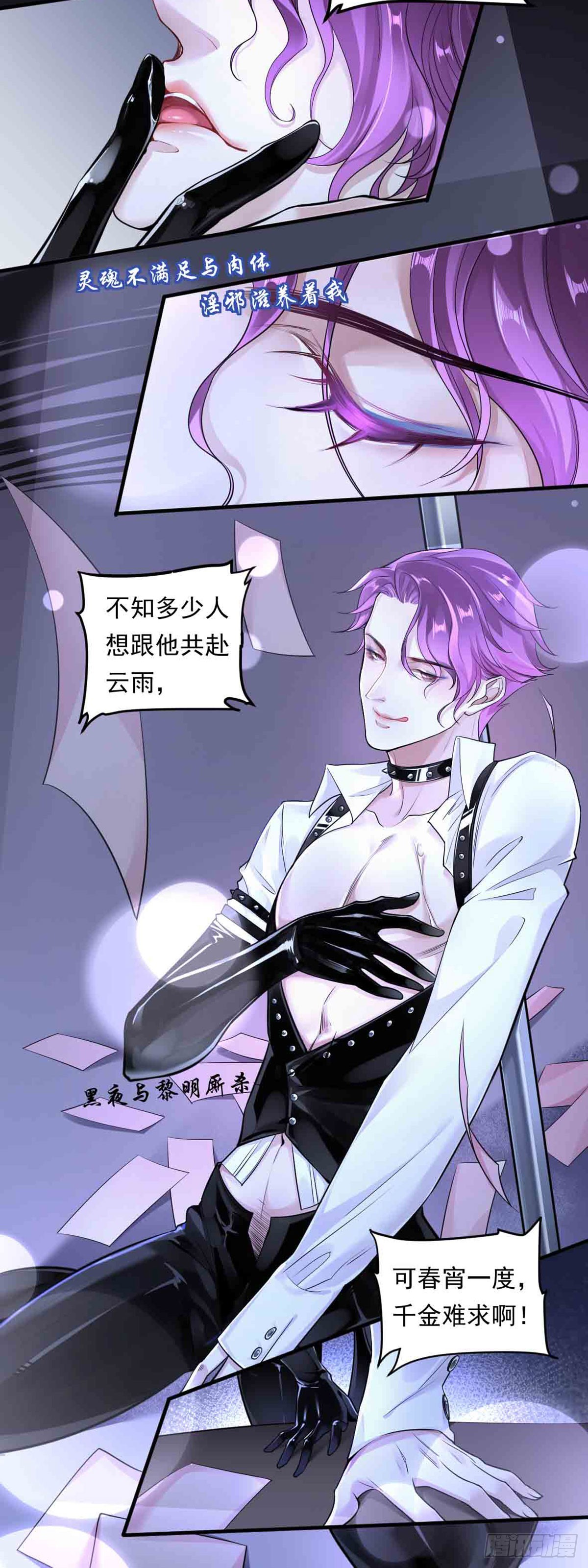 回忆篇&middot;一季04-第18话