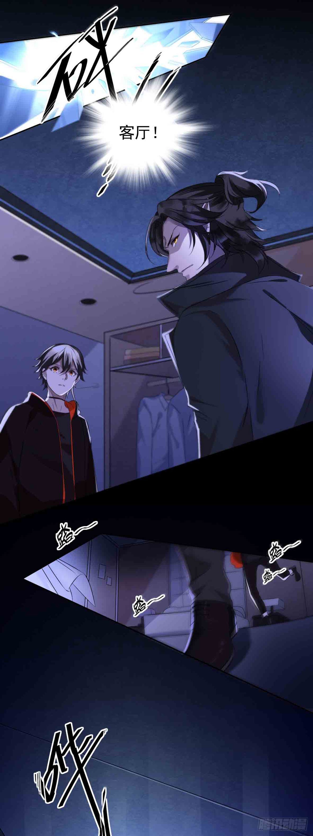 回忆篇&middot;一季06-第20话