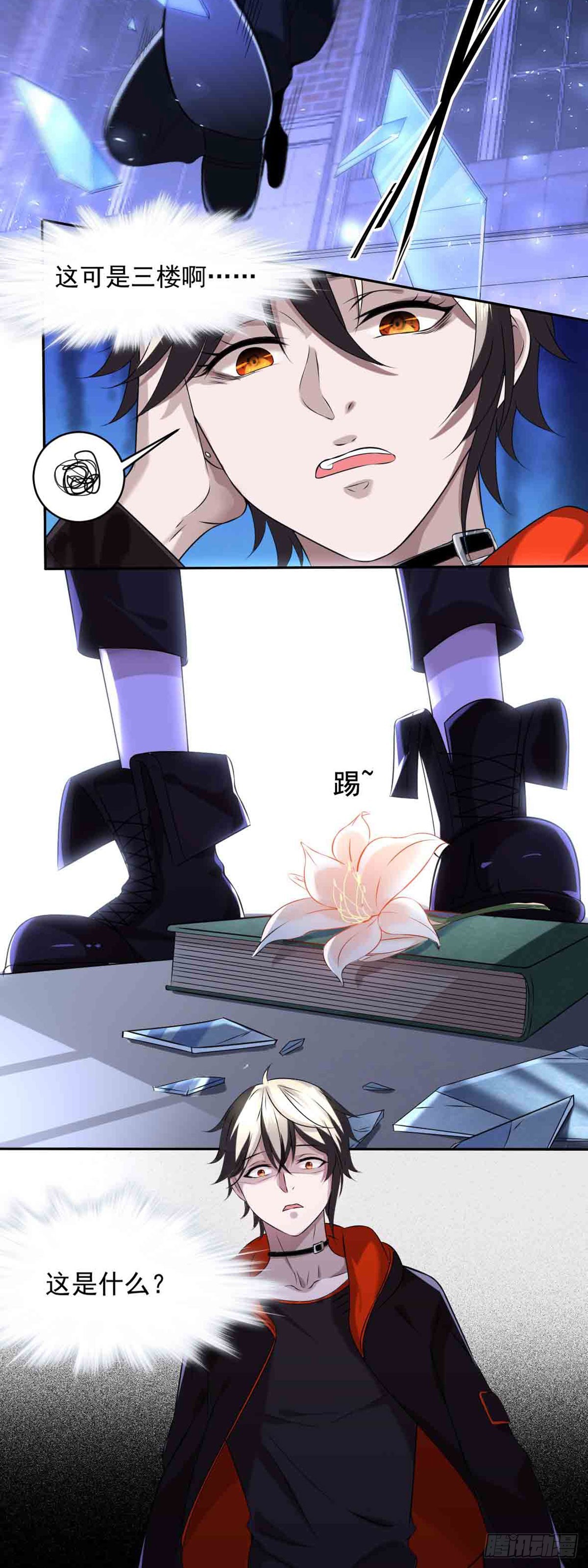 回忆篇&middot;一季06-第20话