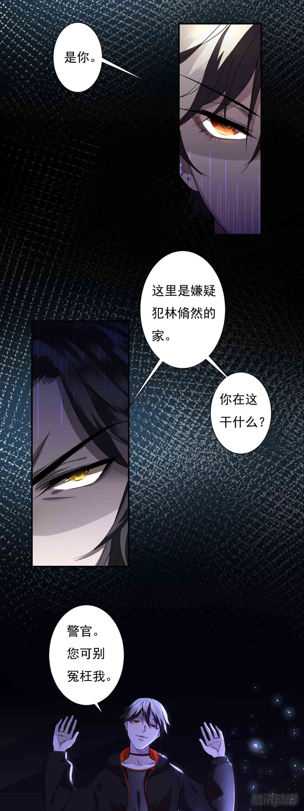 回忆篇&middot;一季06-第20话