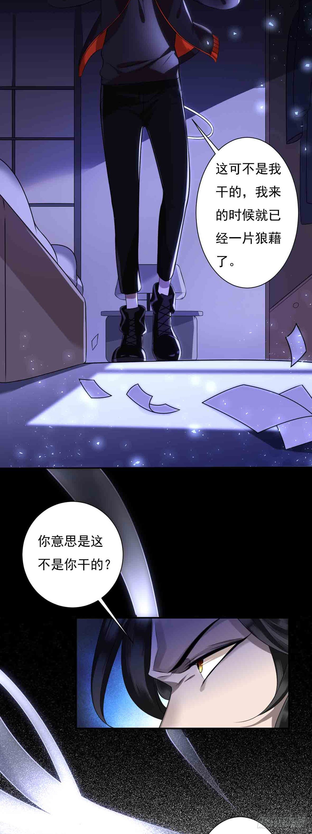 回忆篇&middot;一季06-第20话