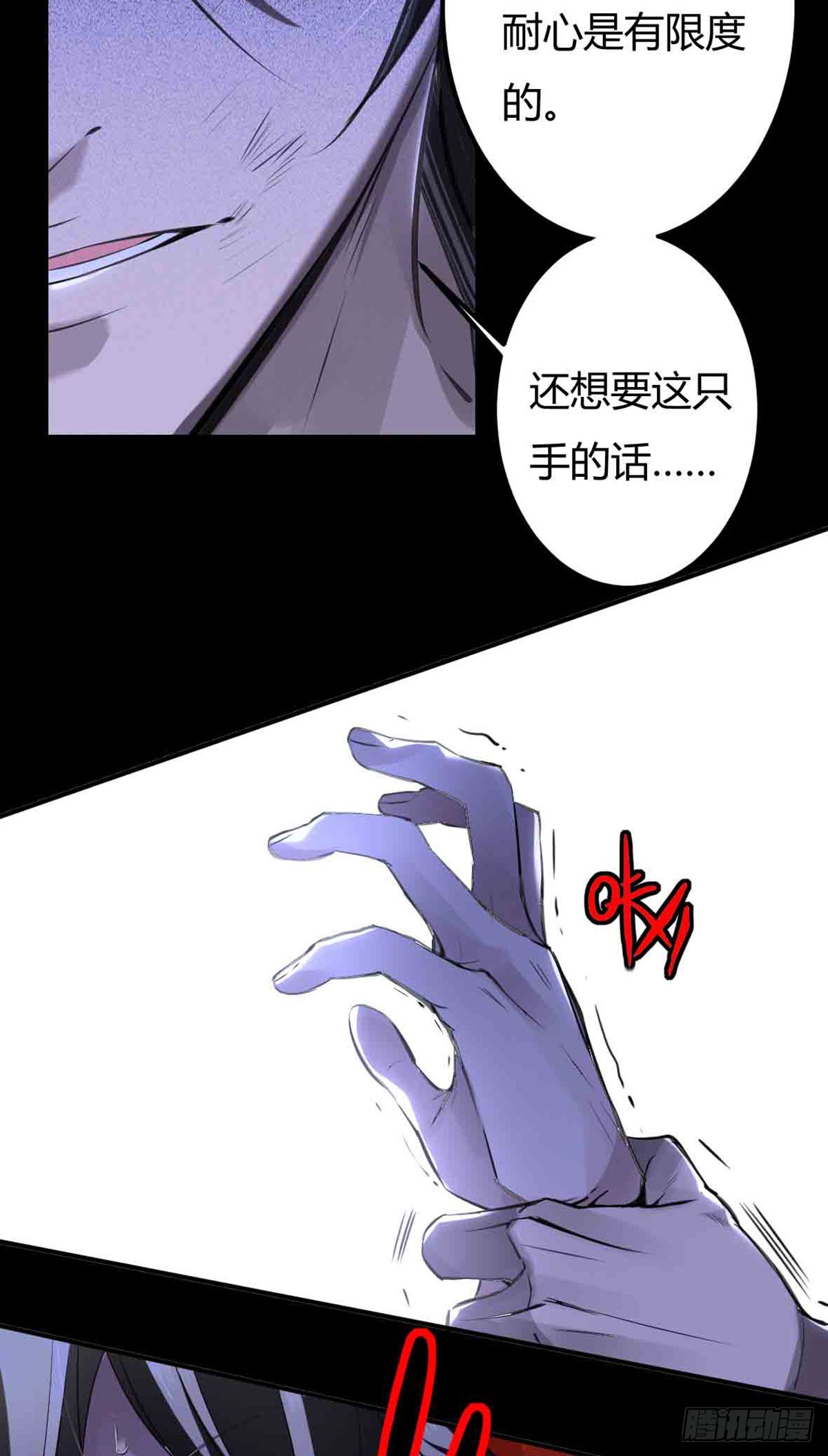 回忆篇&middot;一季08-第22话