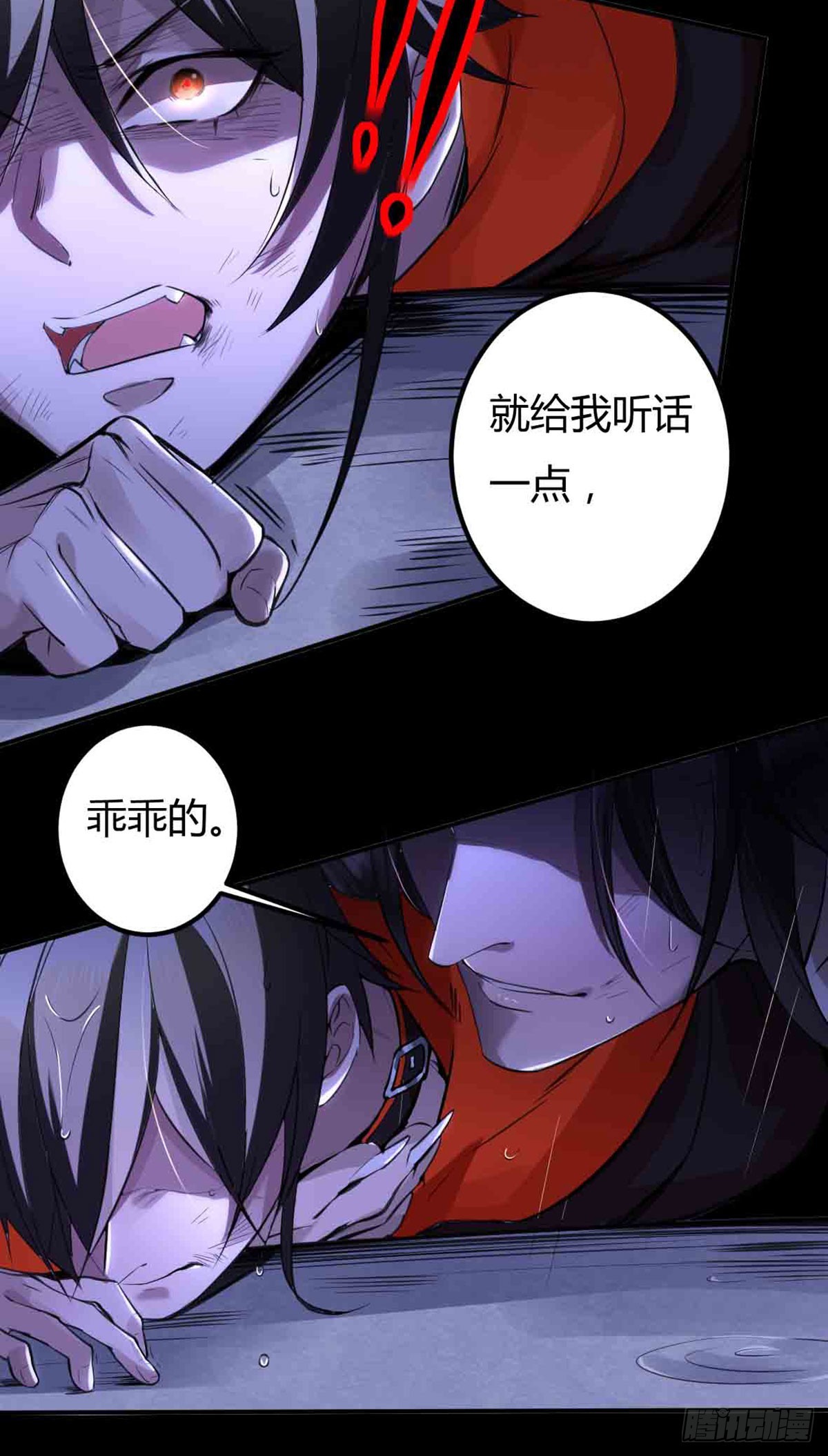 回忆篇&middot;一季08-第22话