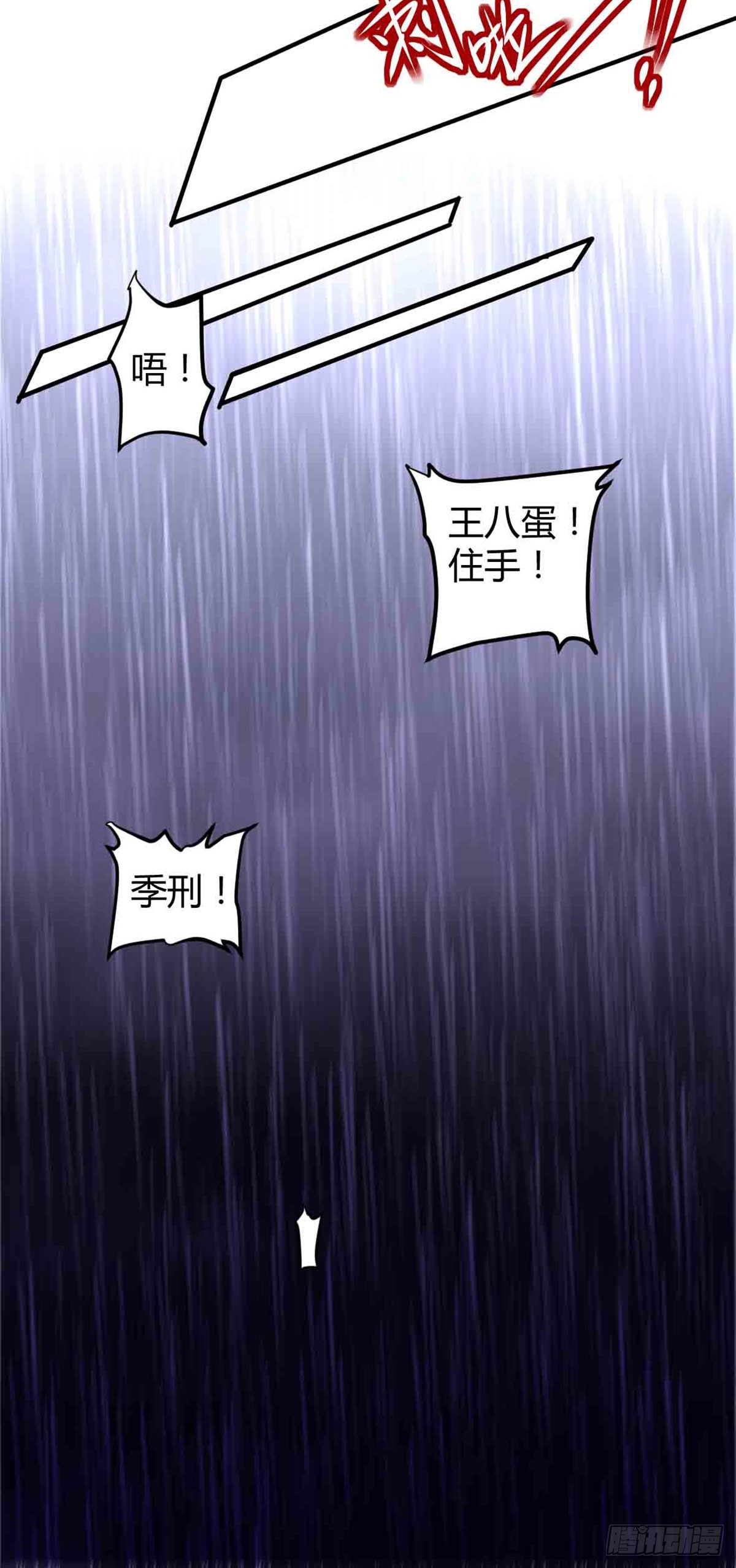 回忆篇&middot;一季08-第22话