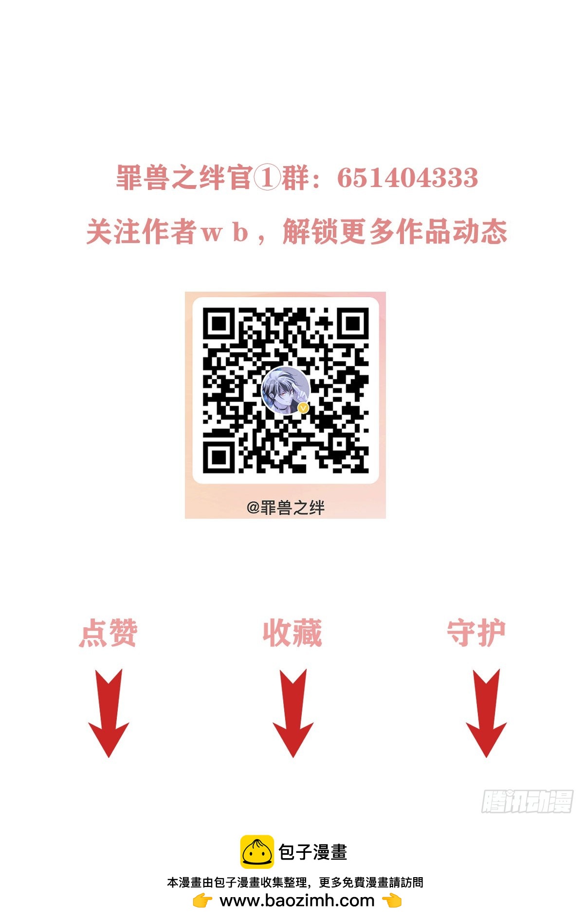 回忆篇&middot;一季08-第22话