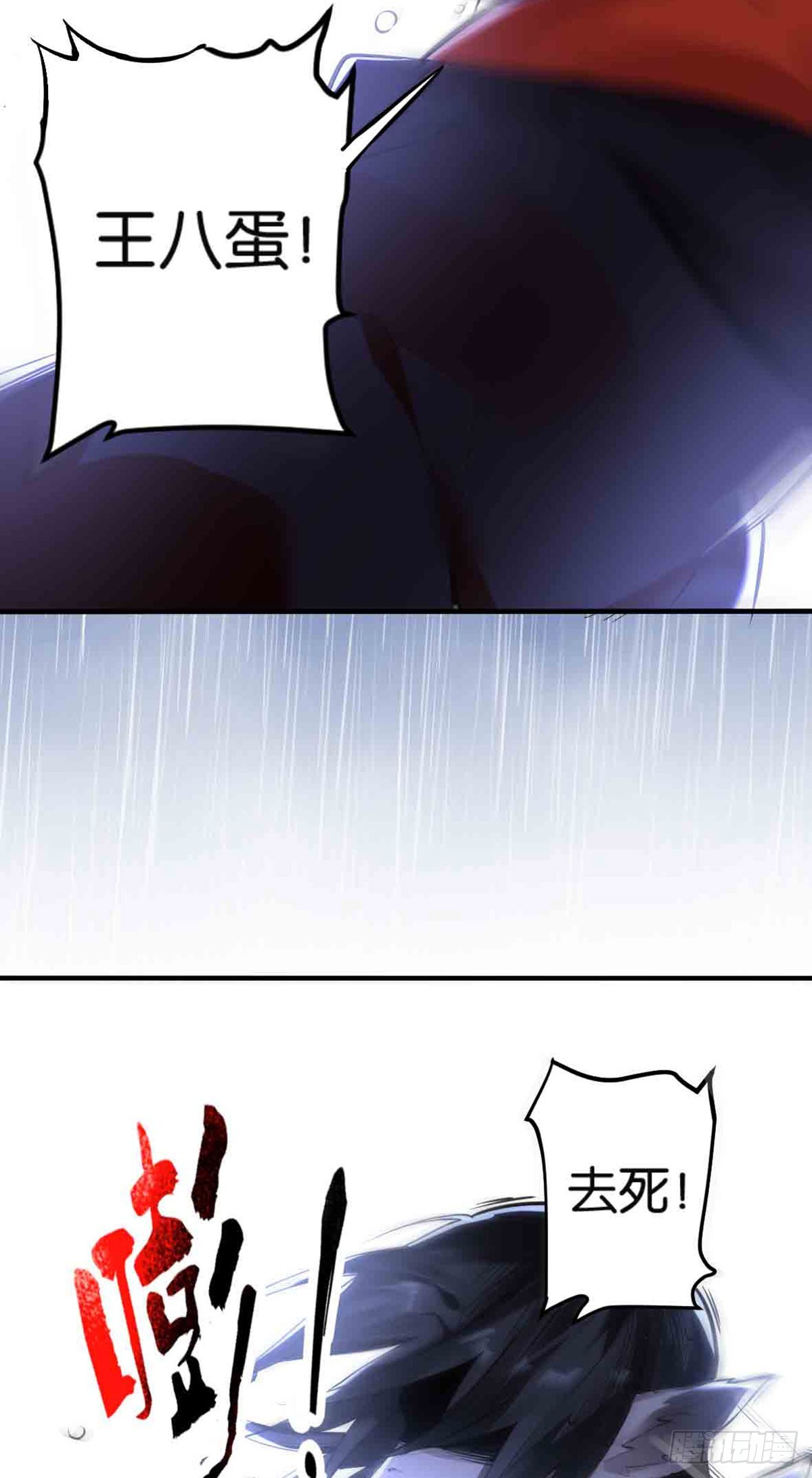 回忆篇&middot;一季08-第22话