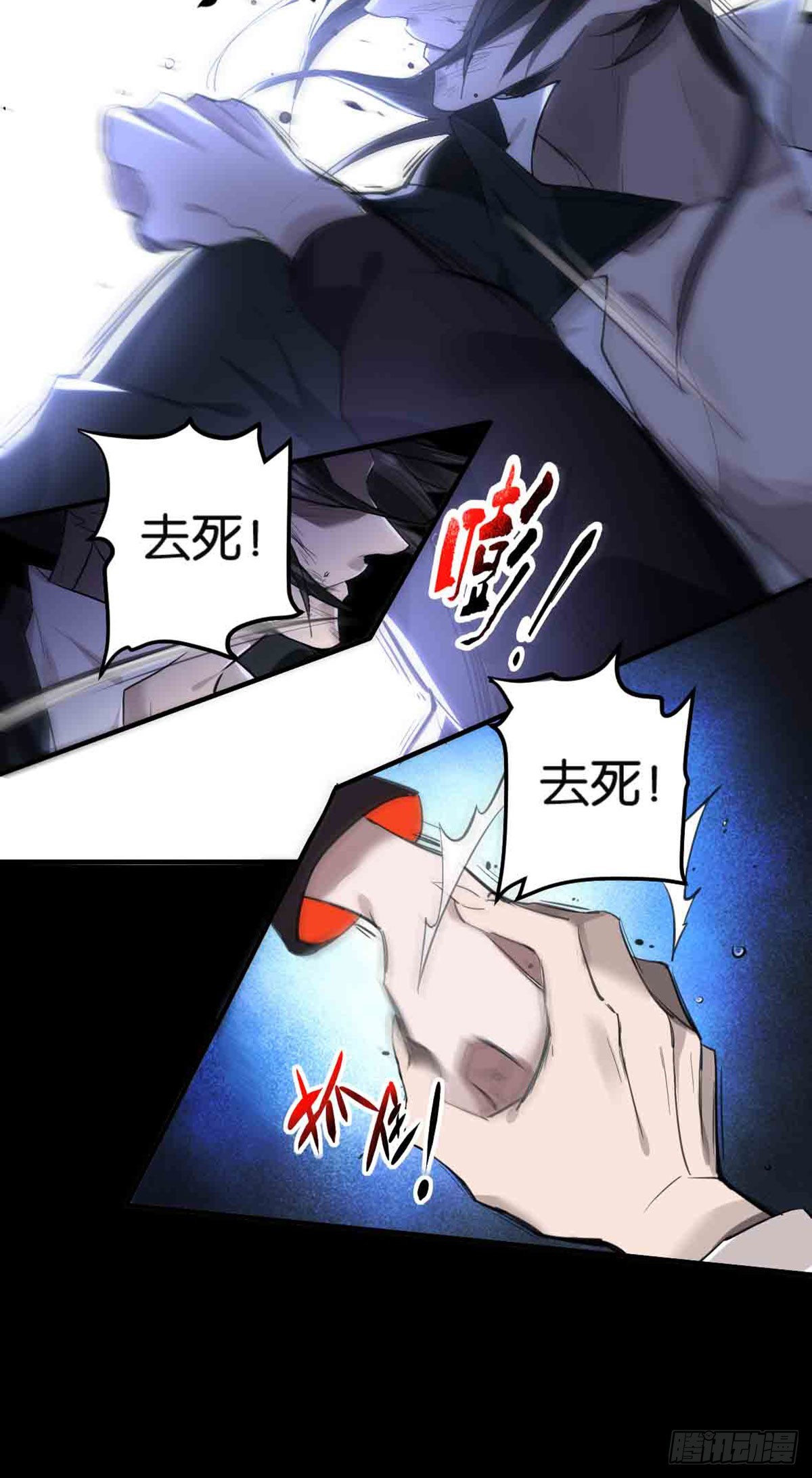 回忆篇&middot;一季08-第22话