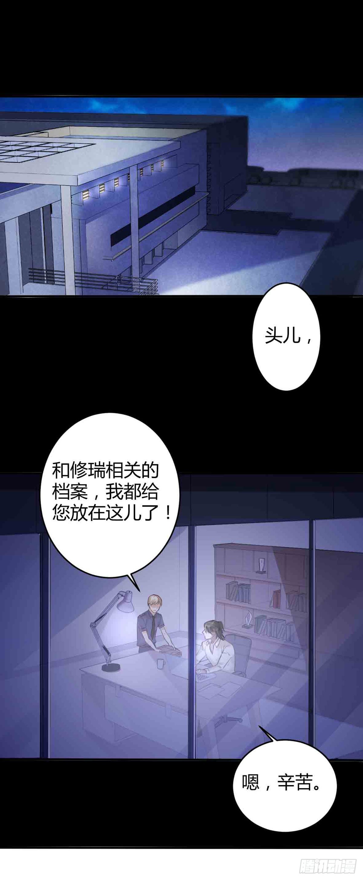 回忆篇&middot;一季10-第24话