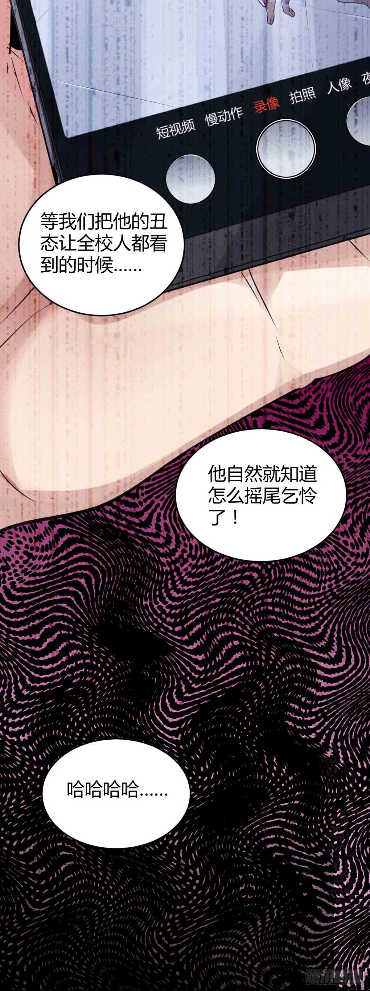 回忆篇&middot;一季10-第24话