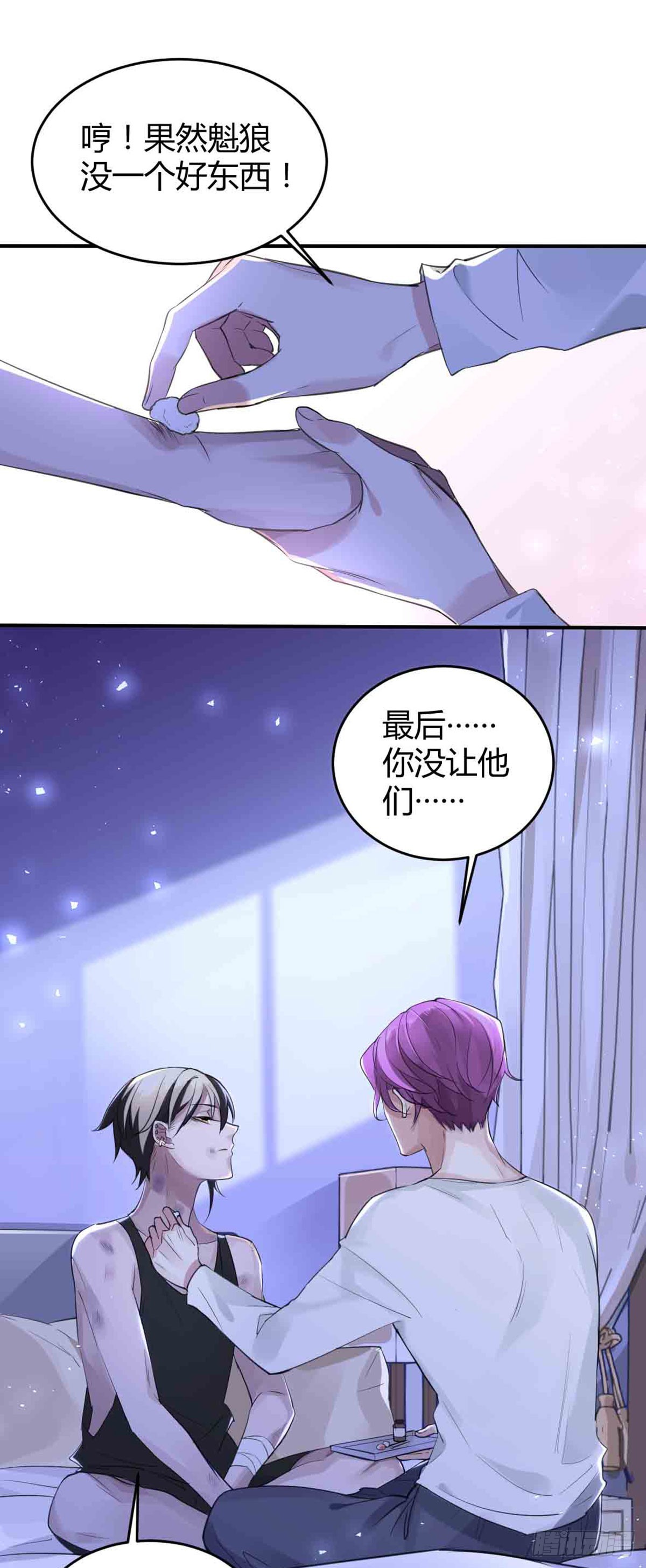 回忆篇&middot;一季10-第24话