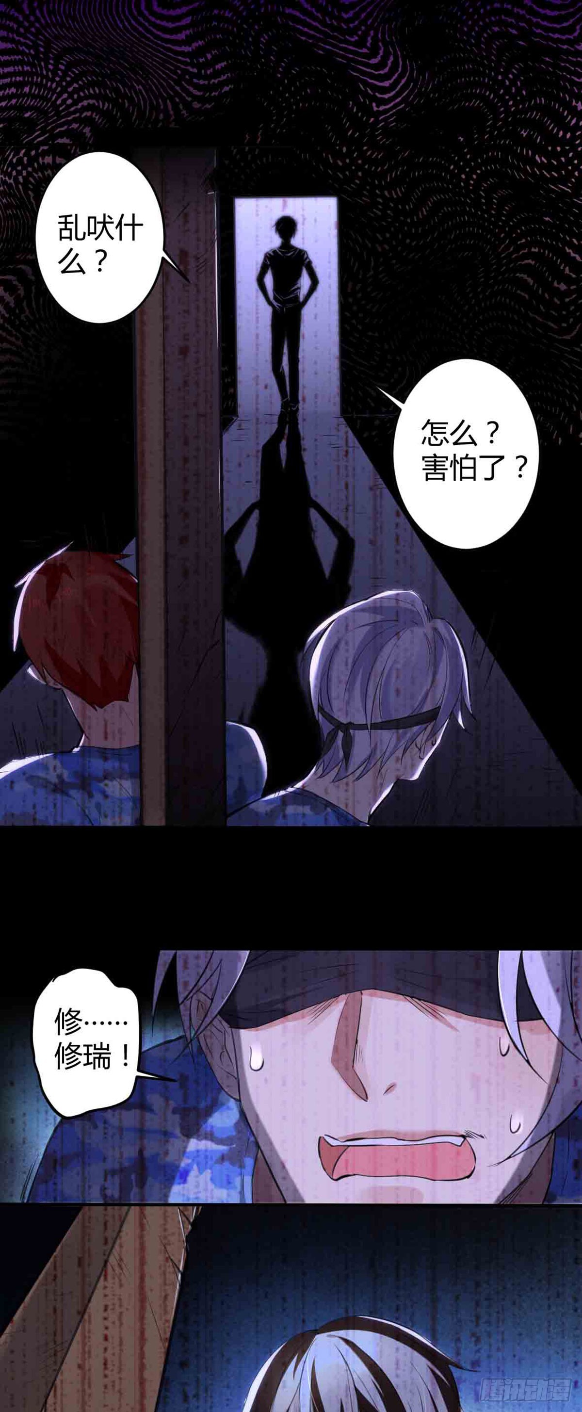 回忆篇&middot;一季10-第24话