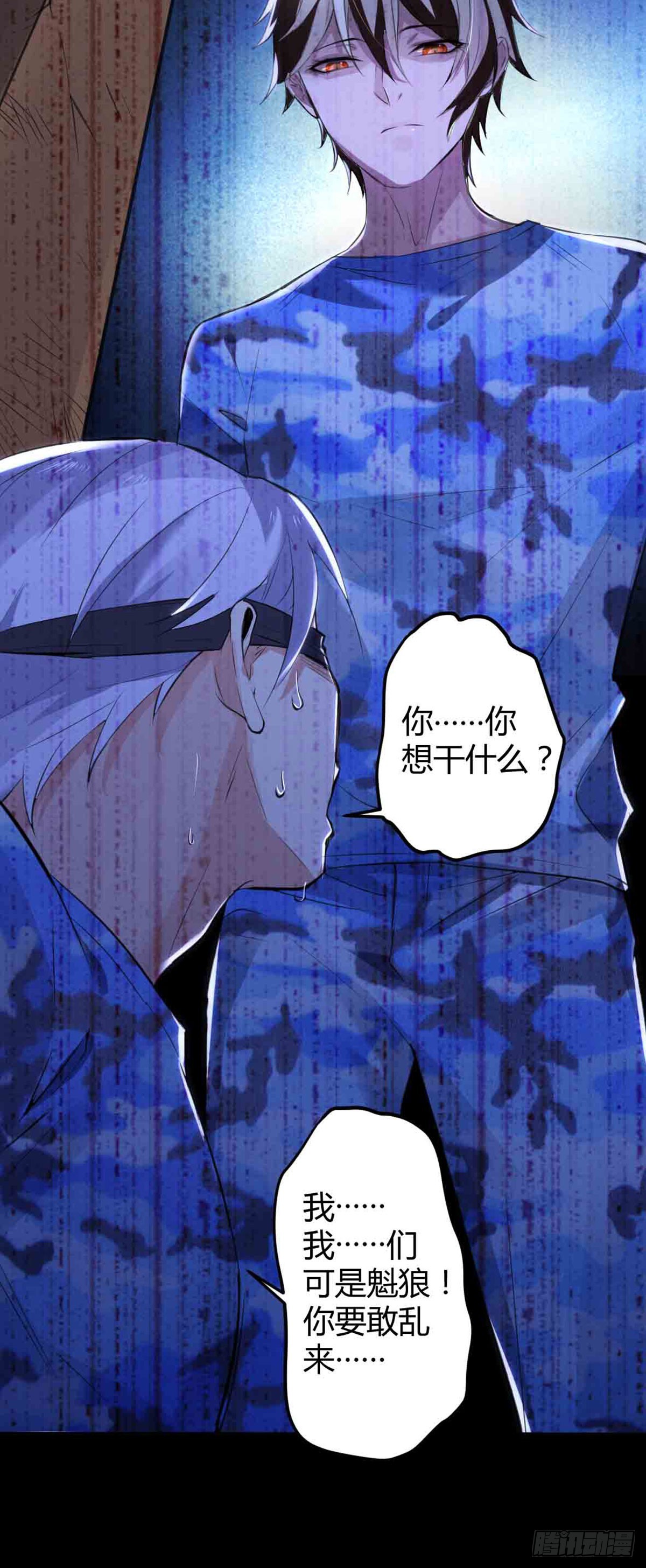 回忆篇&middot;一季10-第24话