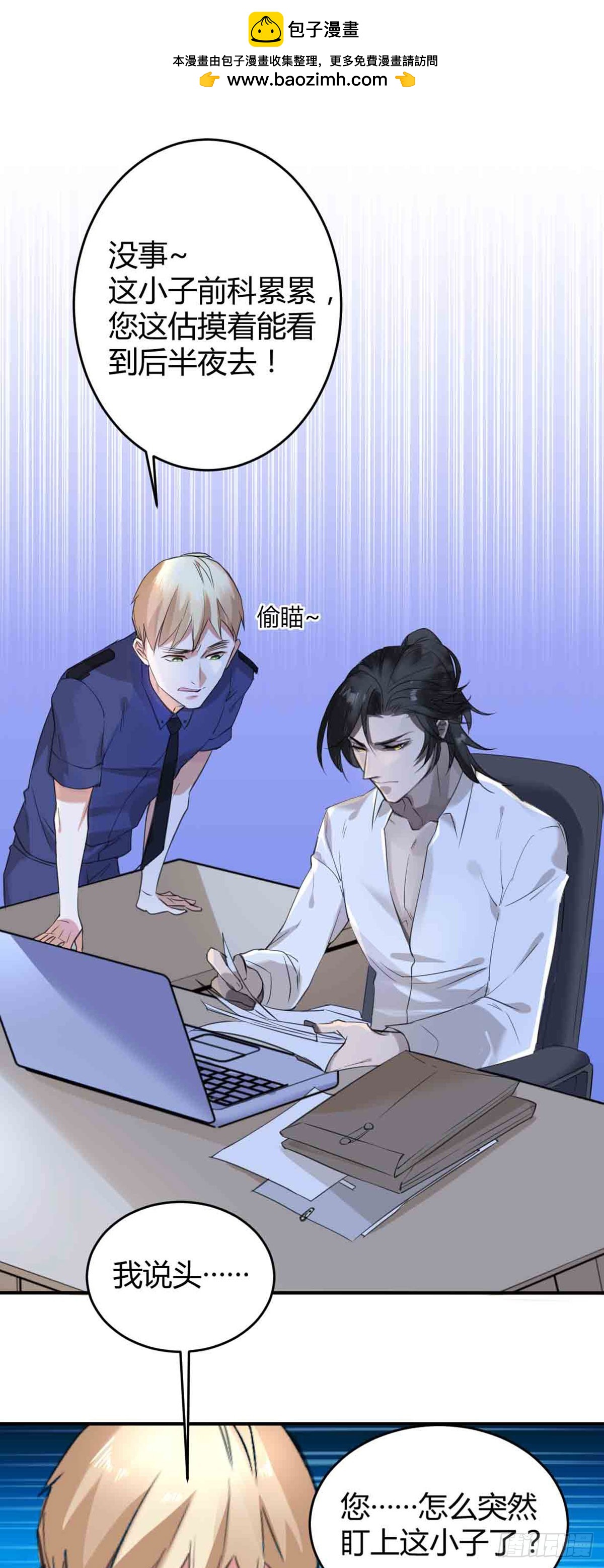 回忆篇&middot;一季10-第24话