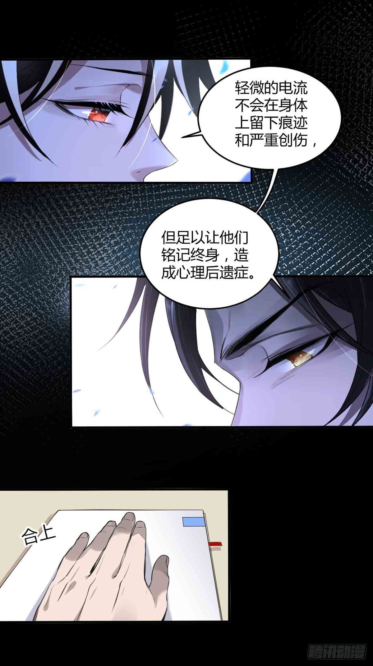 回忆篇&middot;一季10-第24话