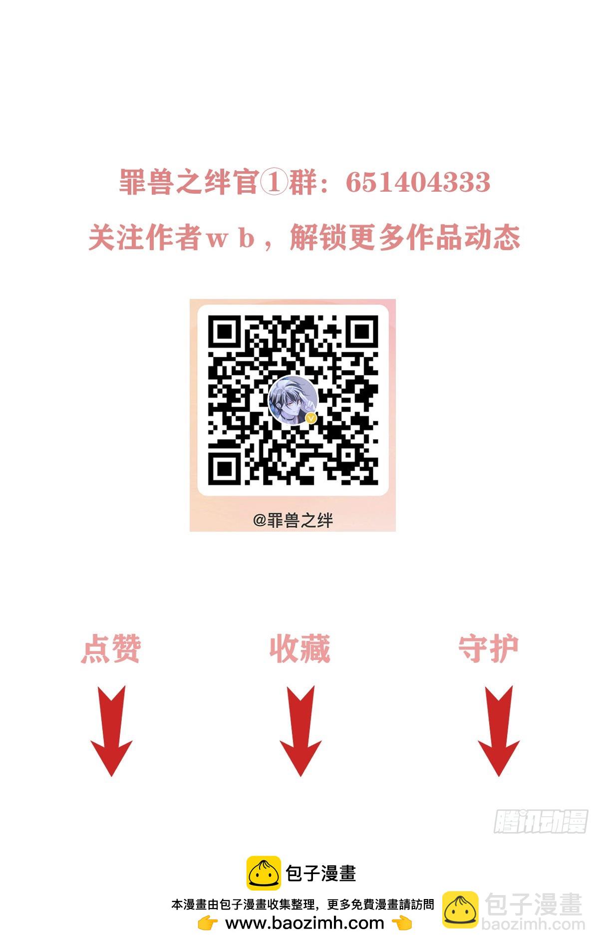 回忆篇&middot;一季10-第24话