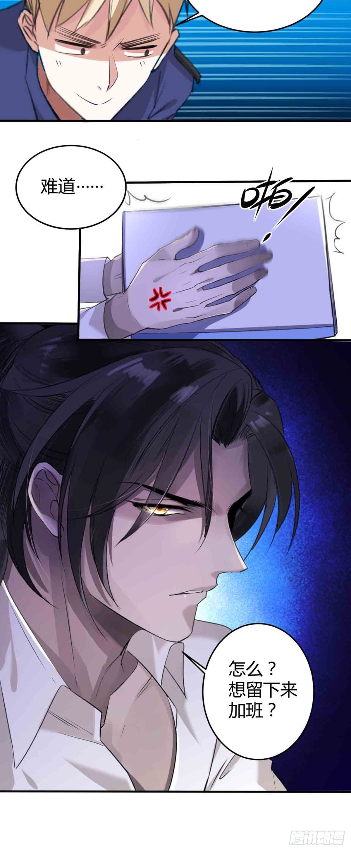 回忆篇&middot;一季10-第24话