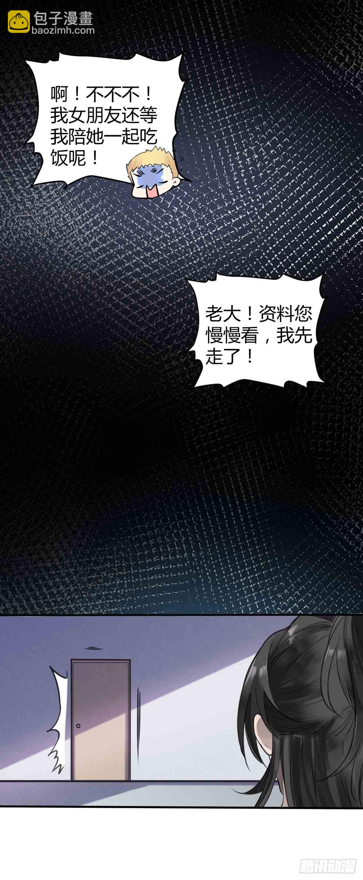 回忆篇&middot;一季10-第24话