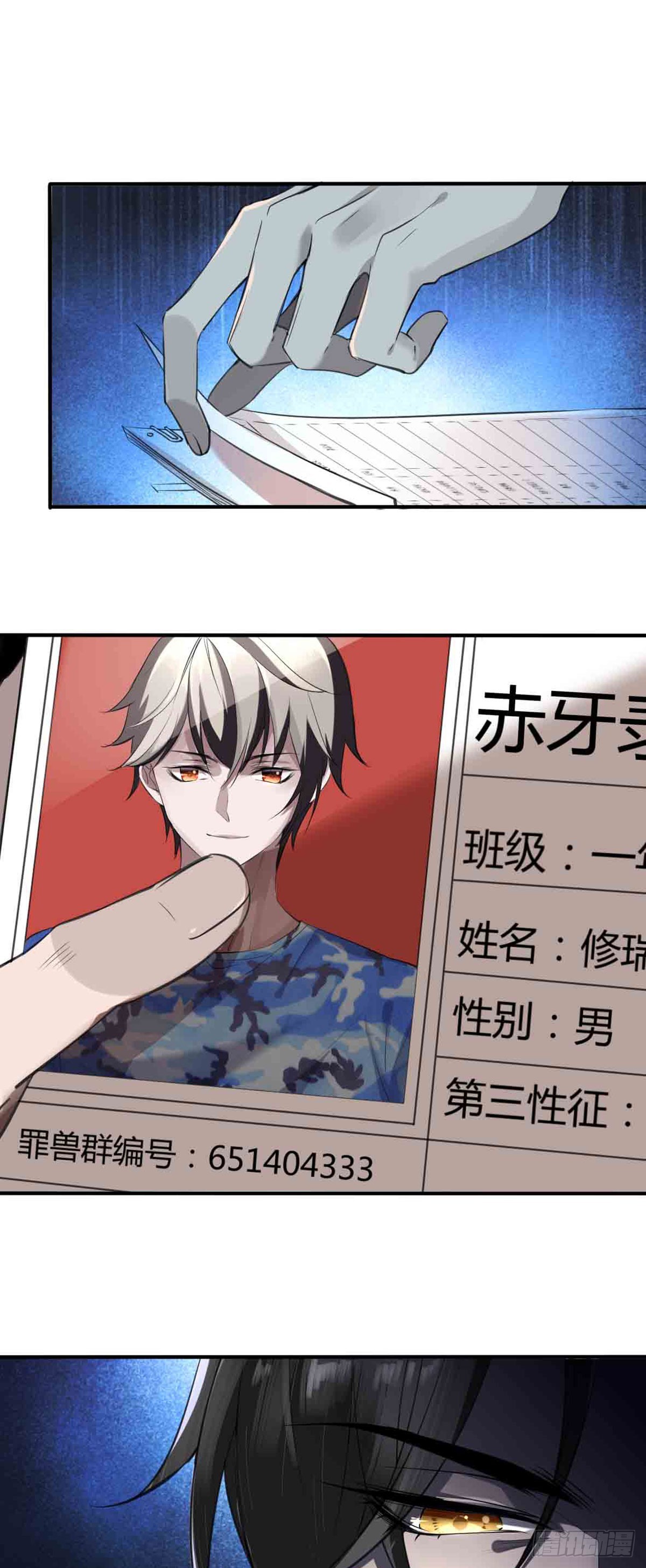 回忆篇&middot;一季10-第24话