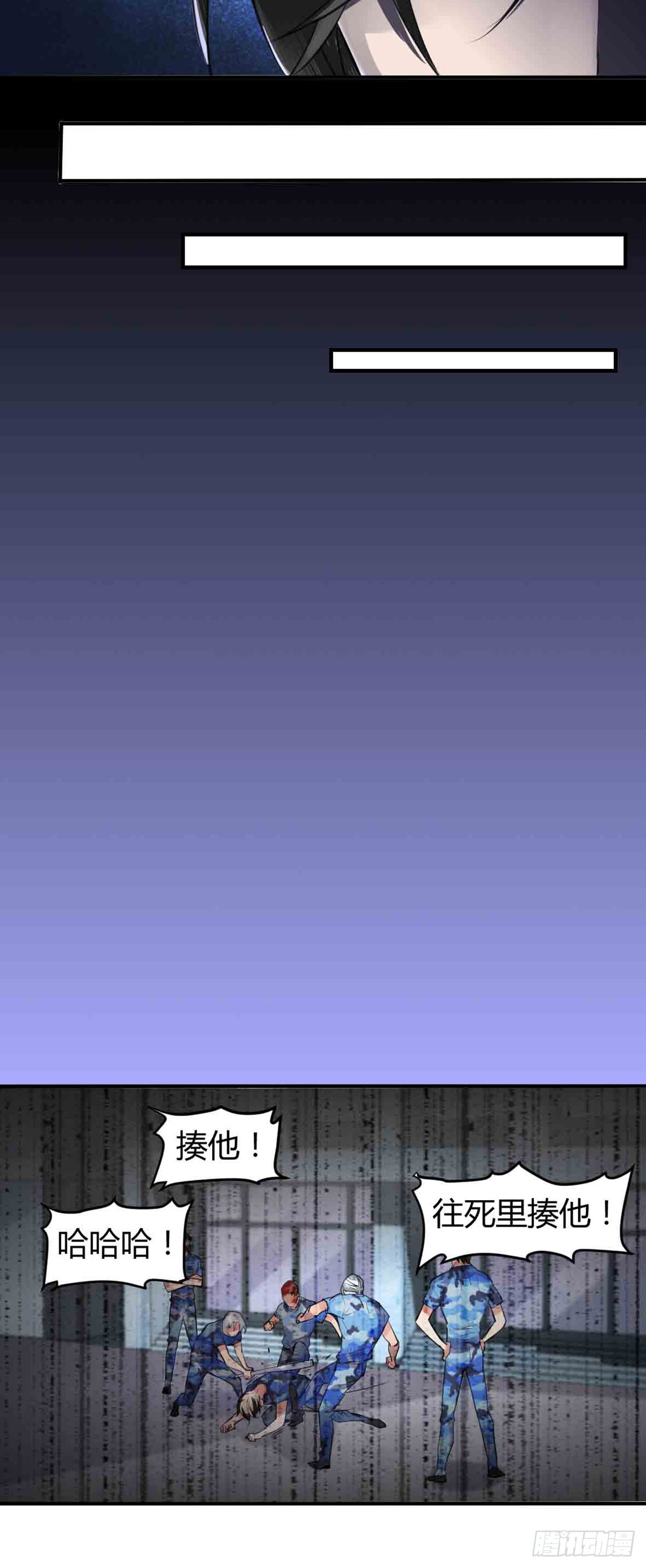 回忆篇&middot;一季10-第24话