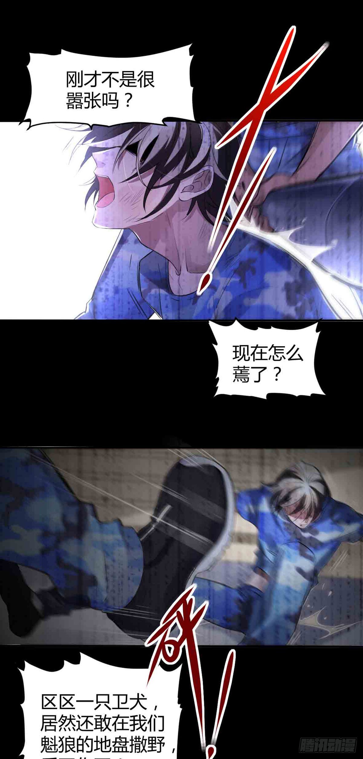 回忆篇&middot;一季10-第24话