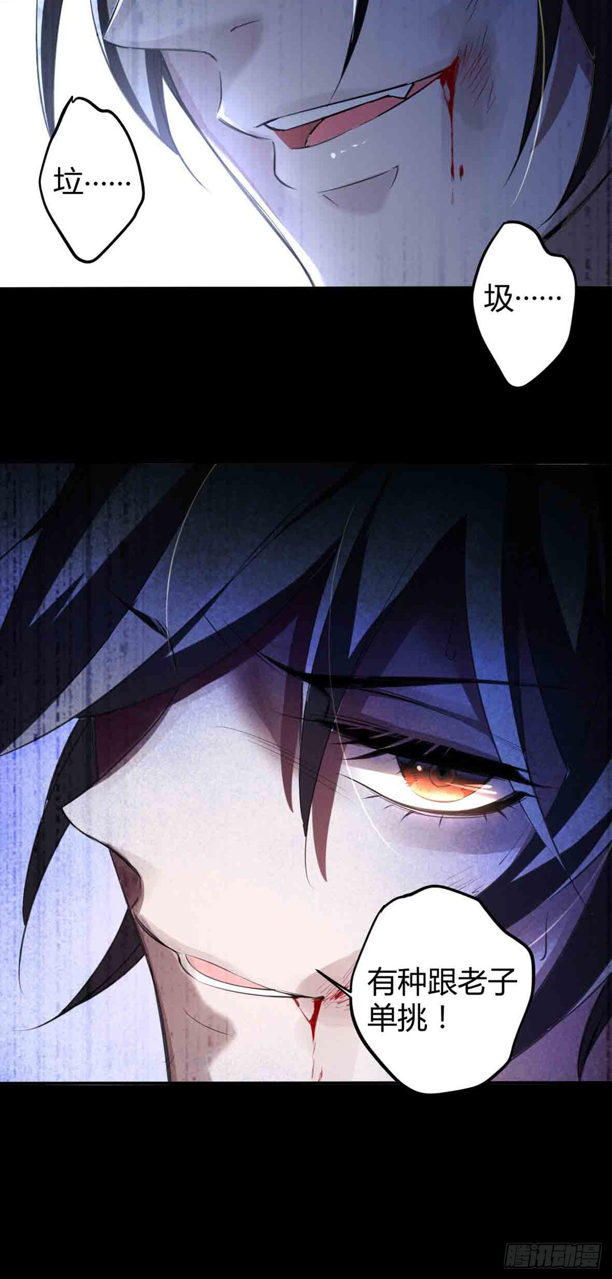 回忆篇&middot;一季10-第24话