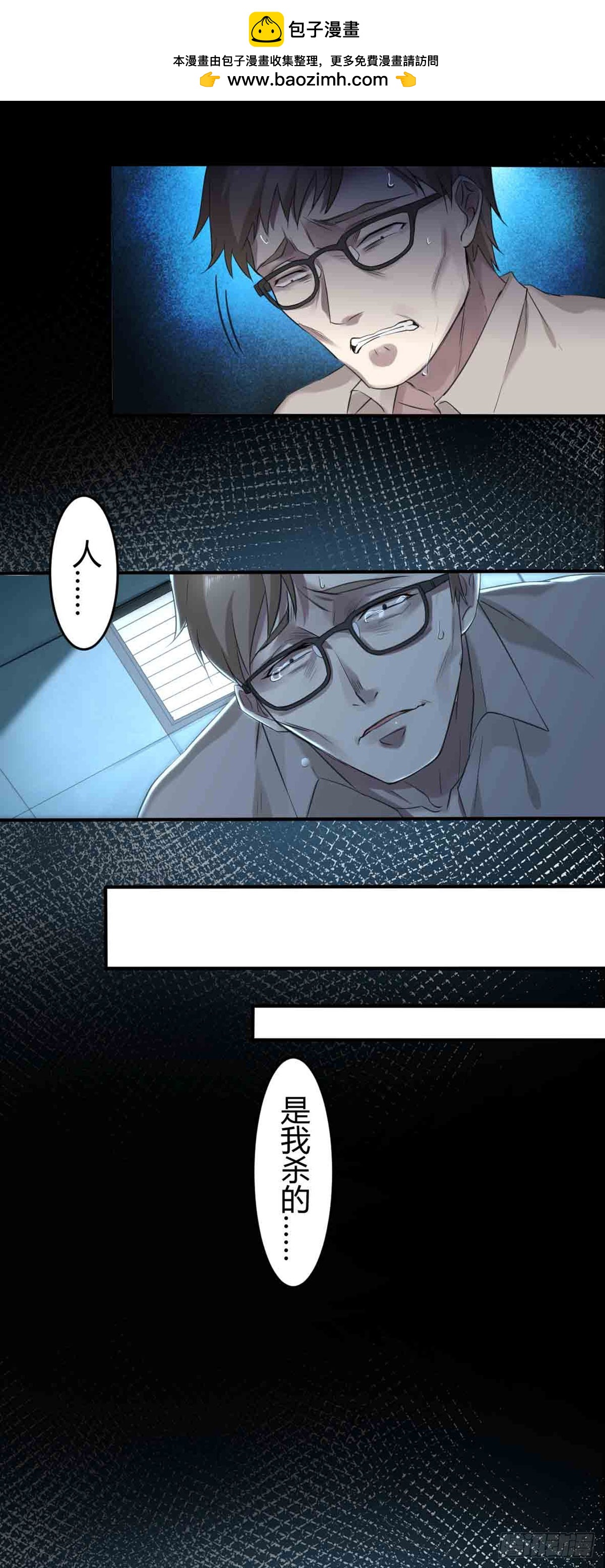 回忆篇&middot;一季12-第26话