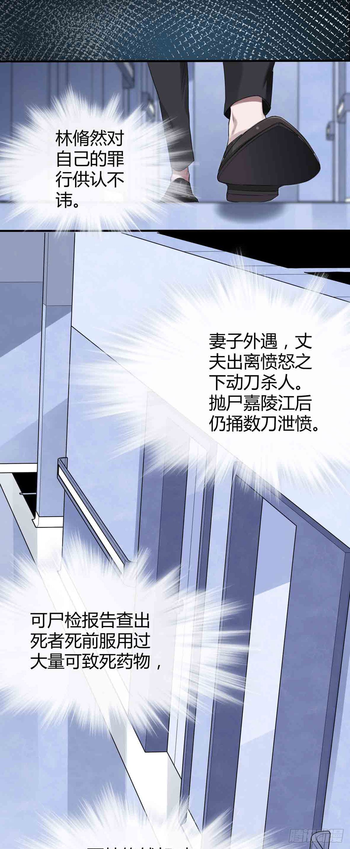 回忆篇&middot;一季12-第26话