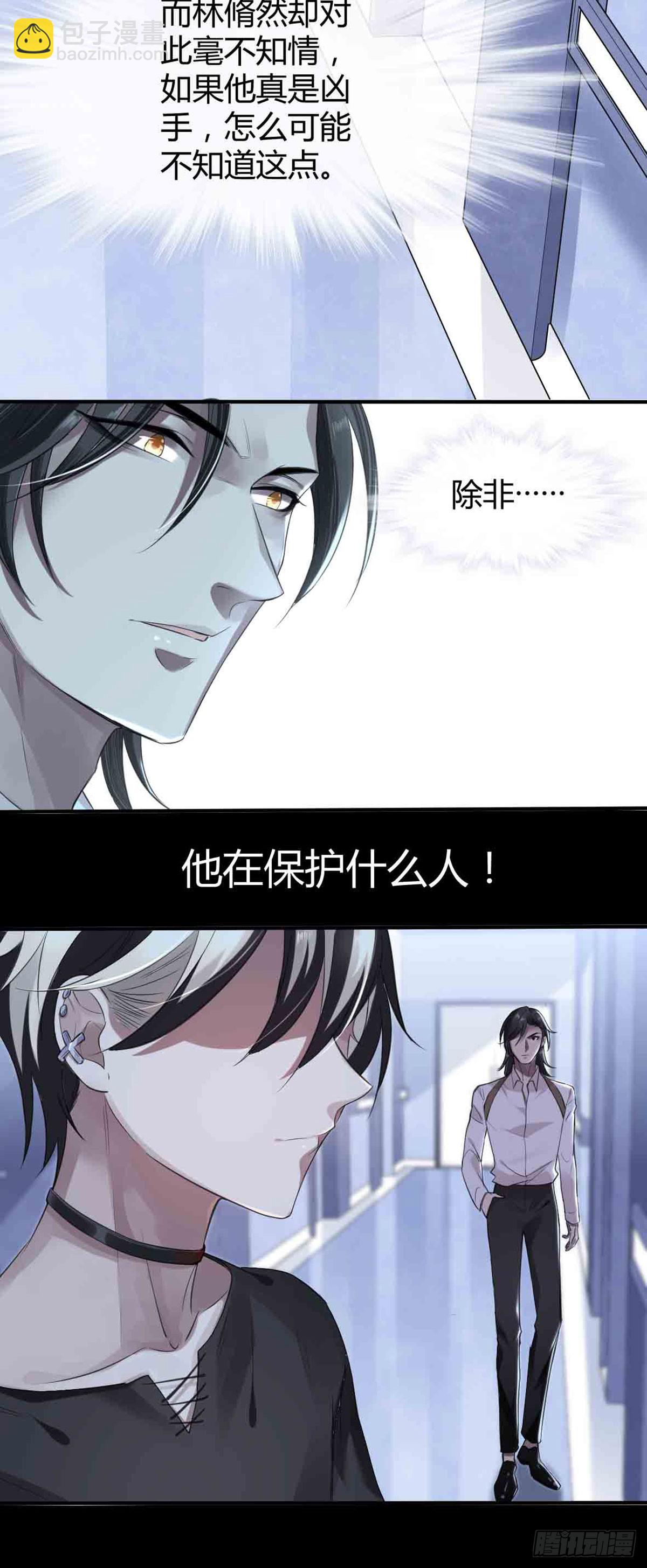 回忆篇&middot;一季12-第26话