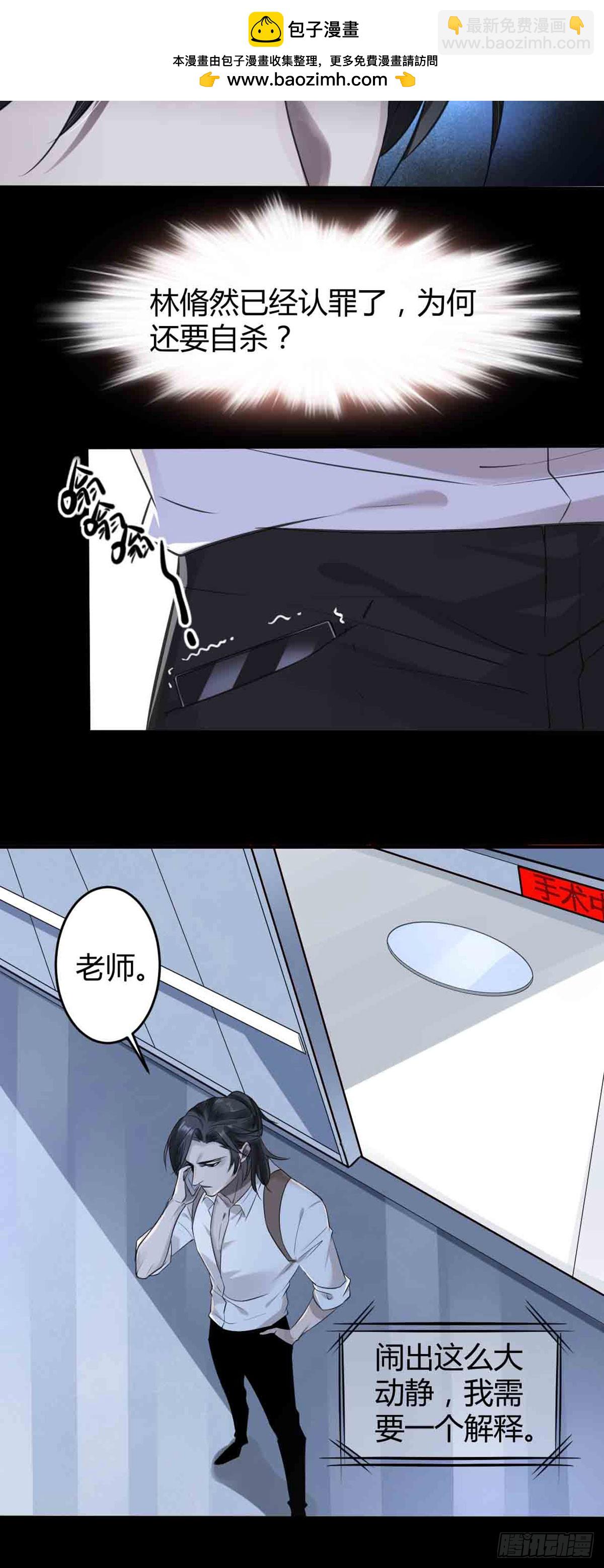 回忆篇&middot;一季12-第26话