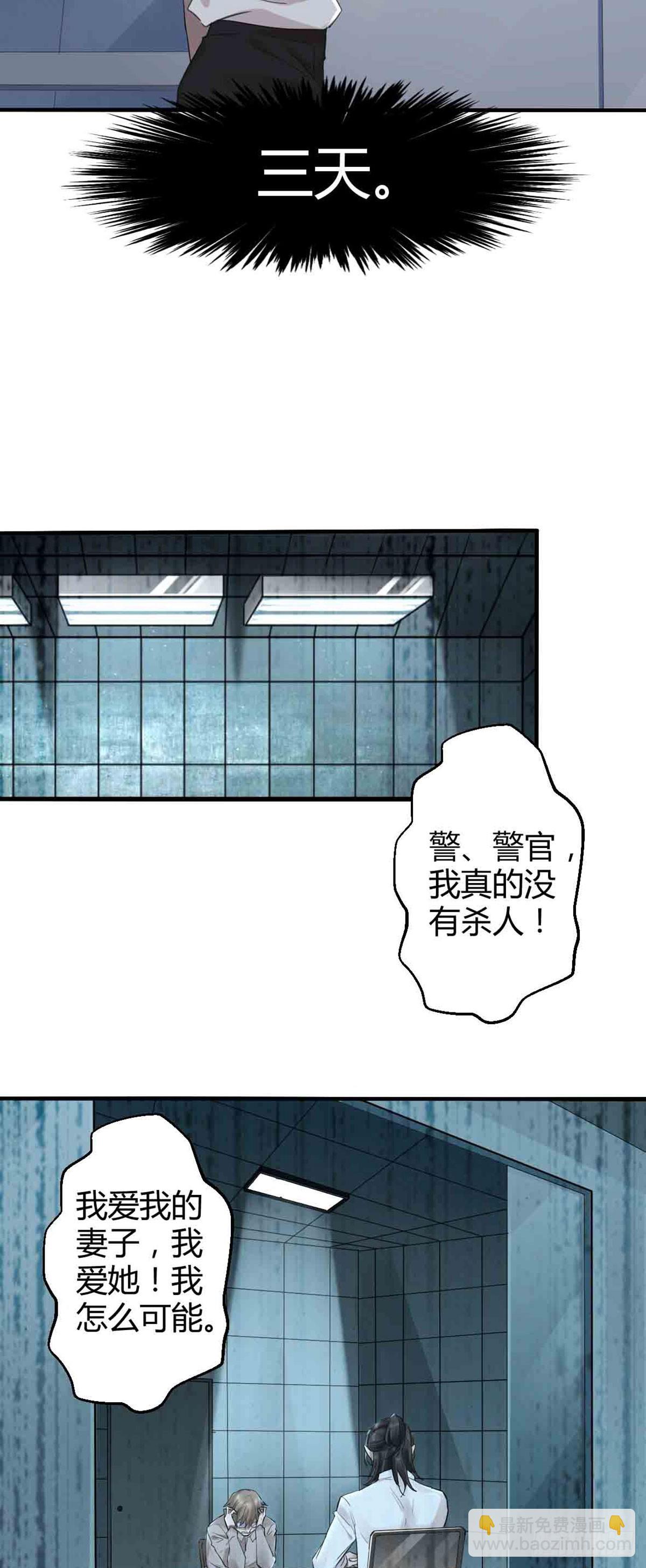 回忆篇&middot;一季12-第26话