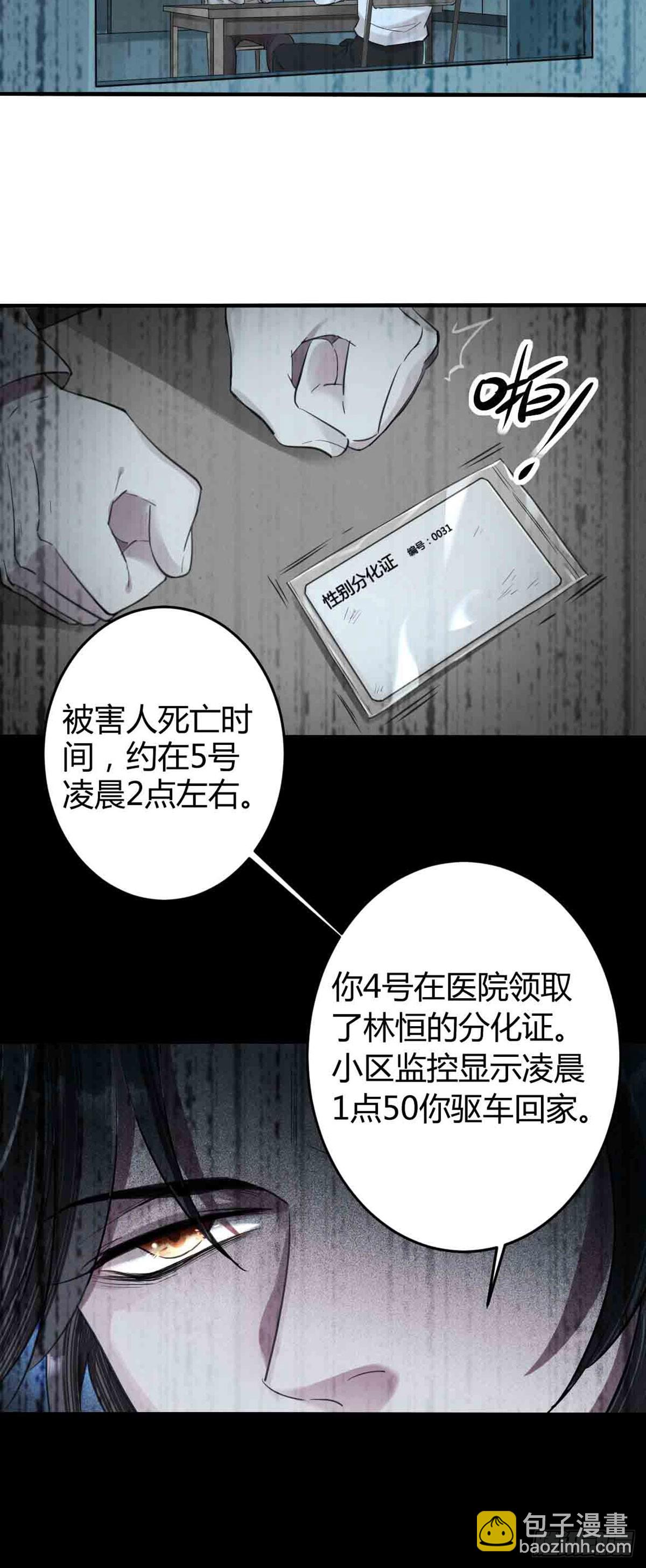 回忆篇&middot;一季12-第26话