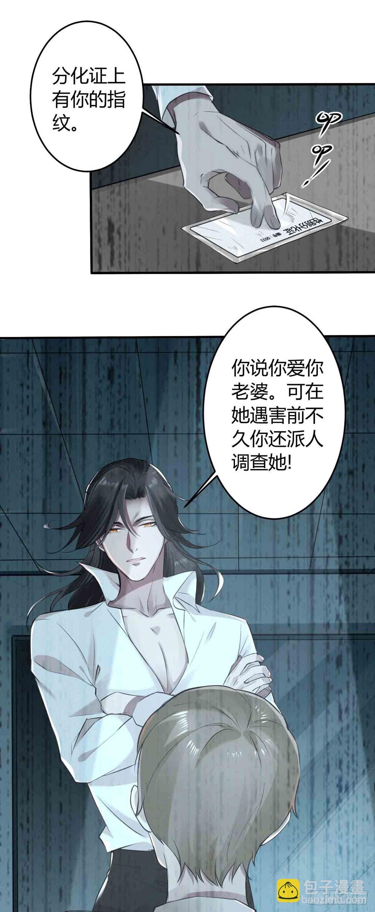 回忆篇&middot;一季12-第26话