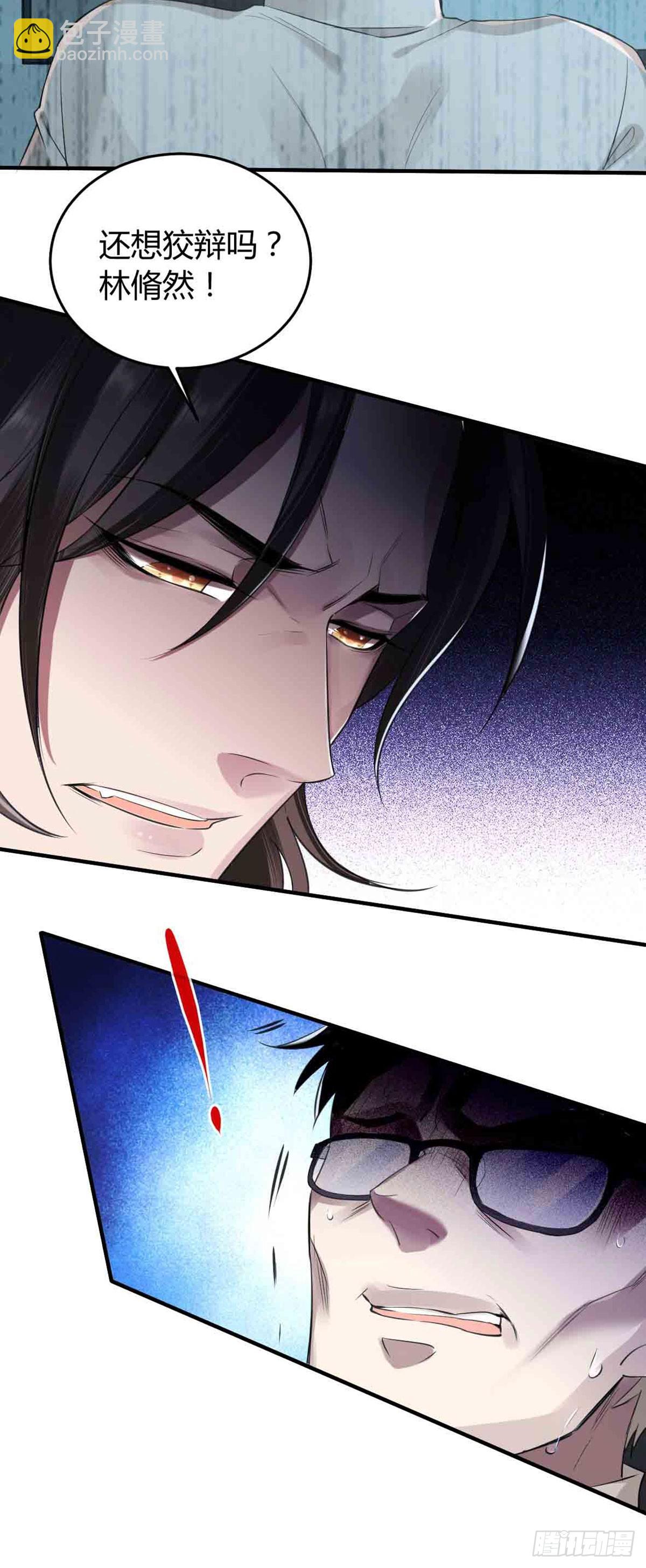 回忆篇&middot;一季12-第26话